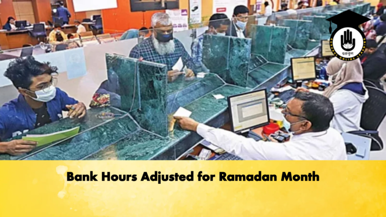 Bank Hours Adjusted for Ramadan Month Banking Gurukul, GOLN Bank Hours Adjusted for Ramadan Month