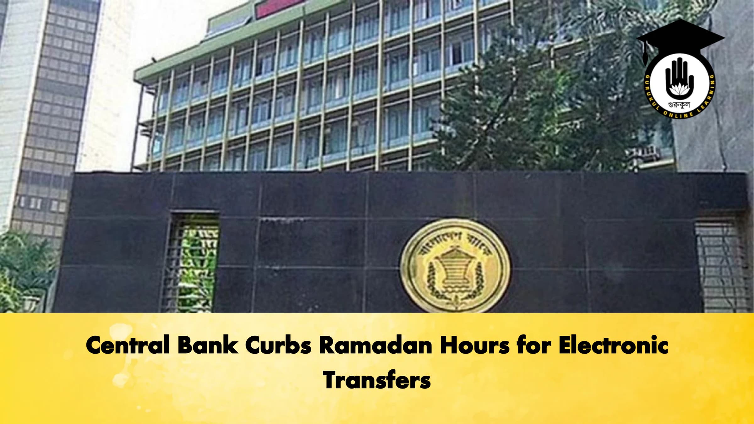 Central Bank Curbs Ramadan Hours for Electronic Transfers 1 Central Bank Curbs Ramadan Hours for Electronic Transfers Banking Gurukul, GOLN Central Bank Curbs Ramadan Hours for Electronic Transfers