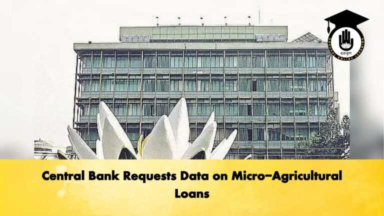 Central Bank Requests Data on Micro Agricultural Loans Banking Gurukul, GOLN Central Bank Requests Data on Micro-Agricultural Loans