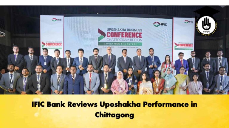 IFIC Bank Reviews Uposhakha Performance in Chittagong