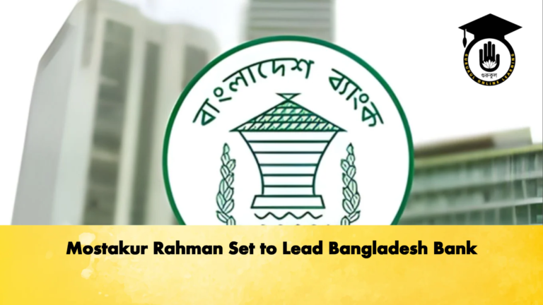 Mostakur Rahman Set to Lead Bangladesh Bank Banking Gurukul, GOLN Mostakur Rahman Set to Lead Bangladesh Bank