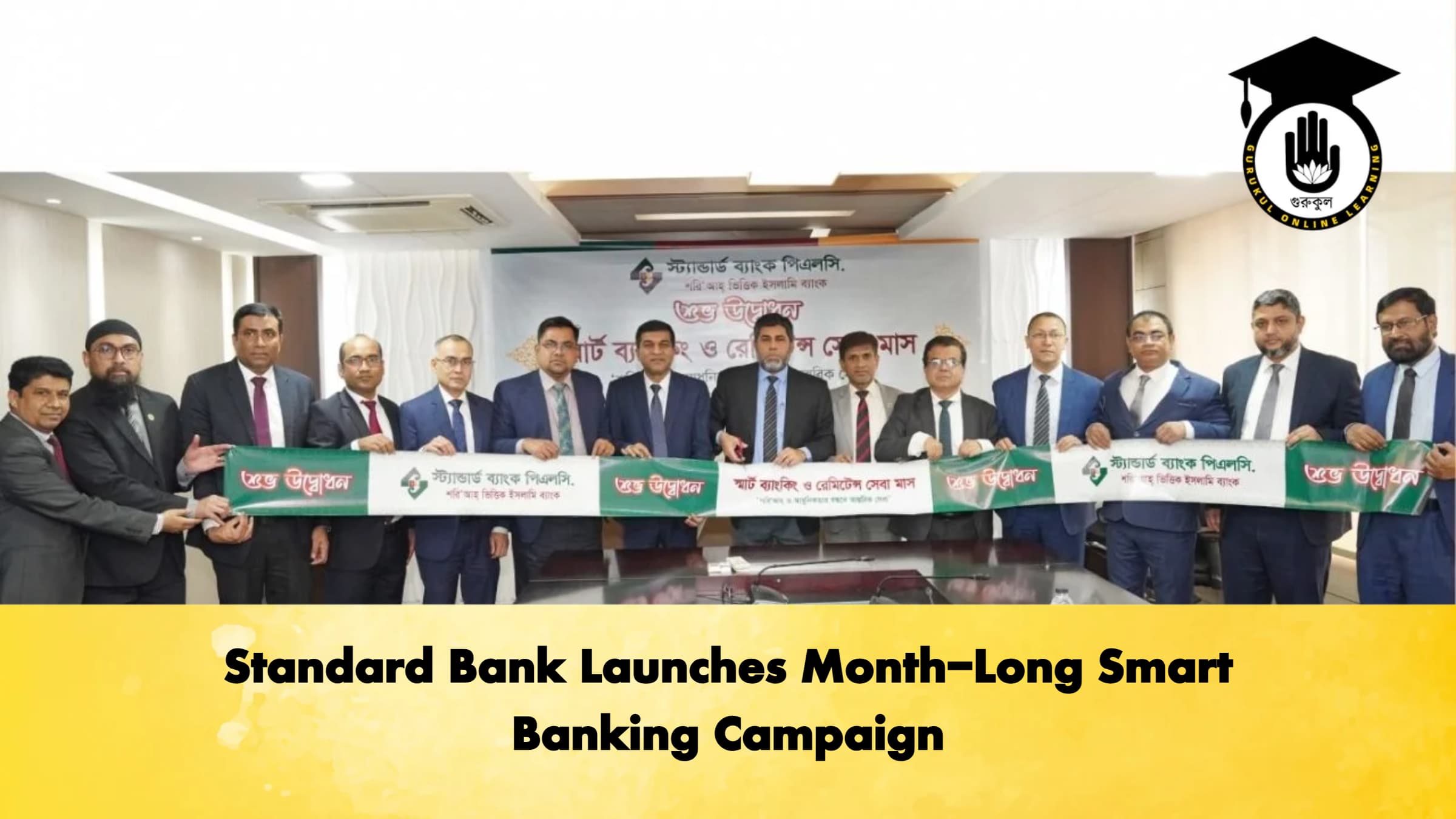 Standard Bank Launches Month Long Smart Banking Campaign Banking Gurukul, GOLN Standard Bank Launches Month-Long Smart Banking Campaign