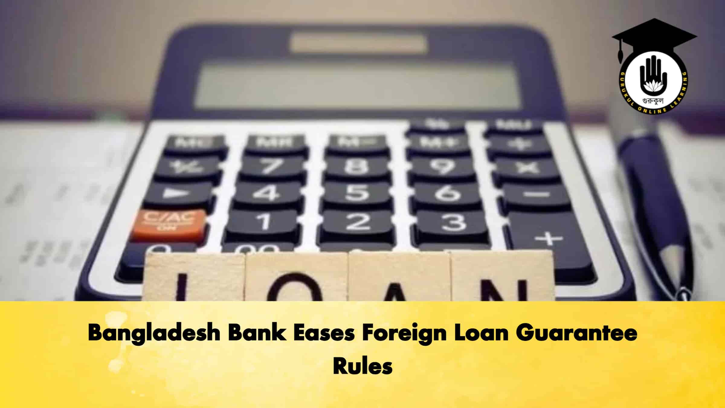 Bangladesh Bank Eases Foreign Loan Guarantee Rules 1 Bangladesh Bank Eases Foreign Loan Guarantee Rules