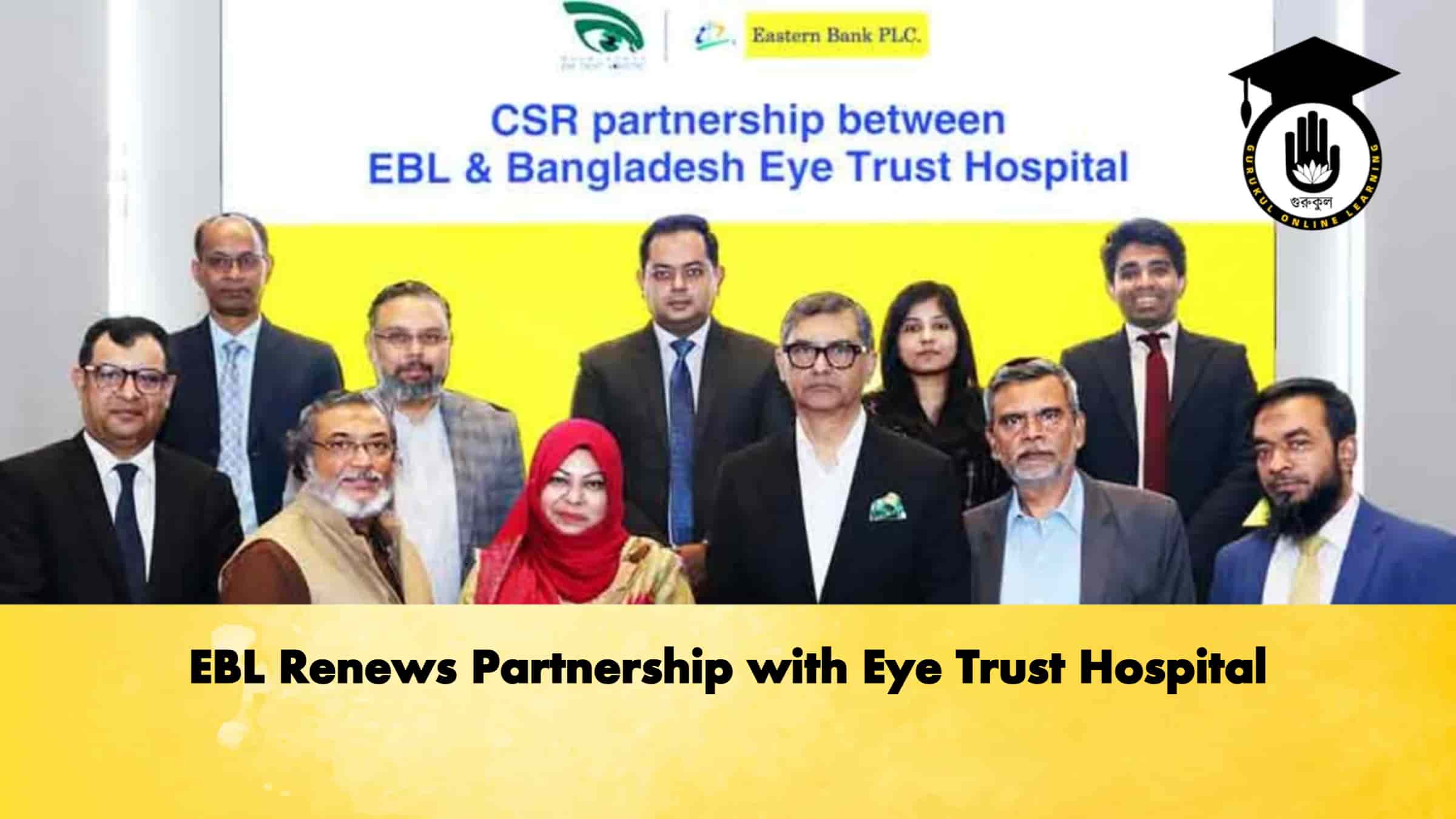 EBL Renews Partnership with Eye Trust Hospital 1 EBL Renews Partnership with Eye Trust Hospital