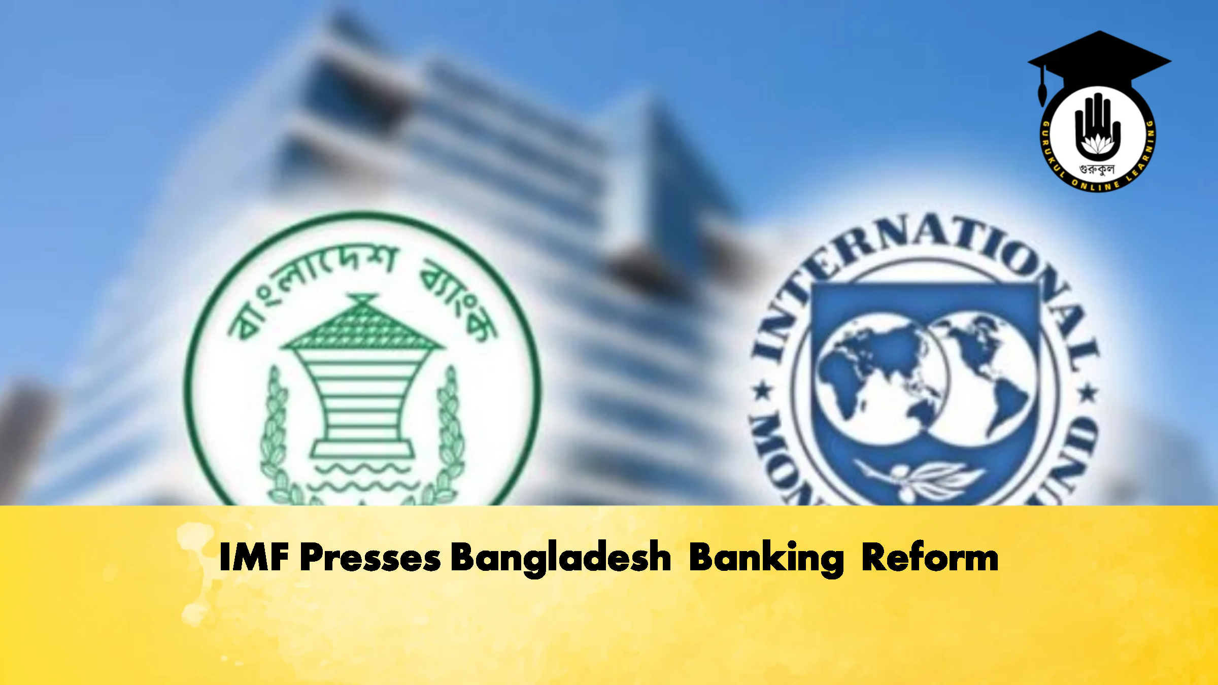 IMF Presses Bangladesh Banking Reform 1 IMF Presses Bangladesh Banking Reform Banking Gurukul, GOLN IMF Presses Bangladesh Banking Reform