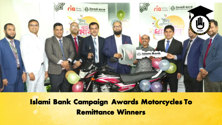 Islami Bank Campaign Awards Motorcycles To Remittance Winners Banking Gurukul, GOLN Islami Bank Campaign Awards Motorcycles To Remittance Winners