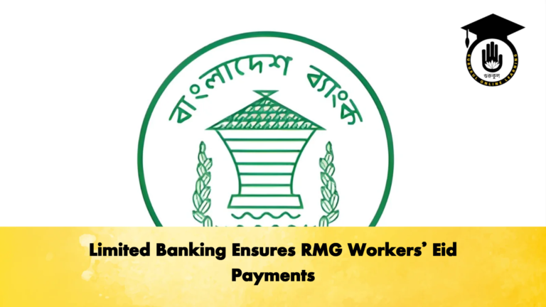Limited Banking Ensures RMG Workers Eid Payments Banking Gurukul, GOLN Limited Banking Ensures RMG Workers’ Eid Payments