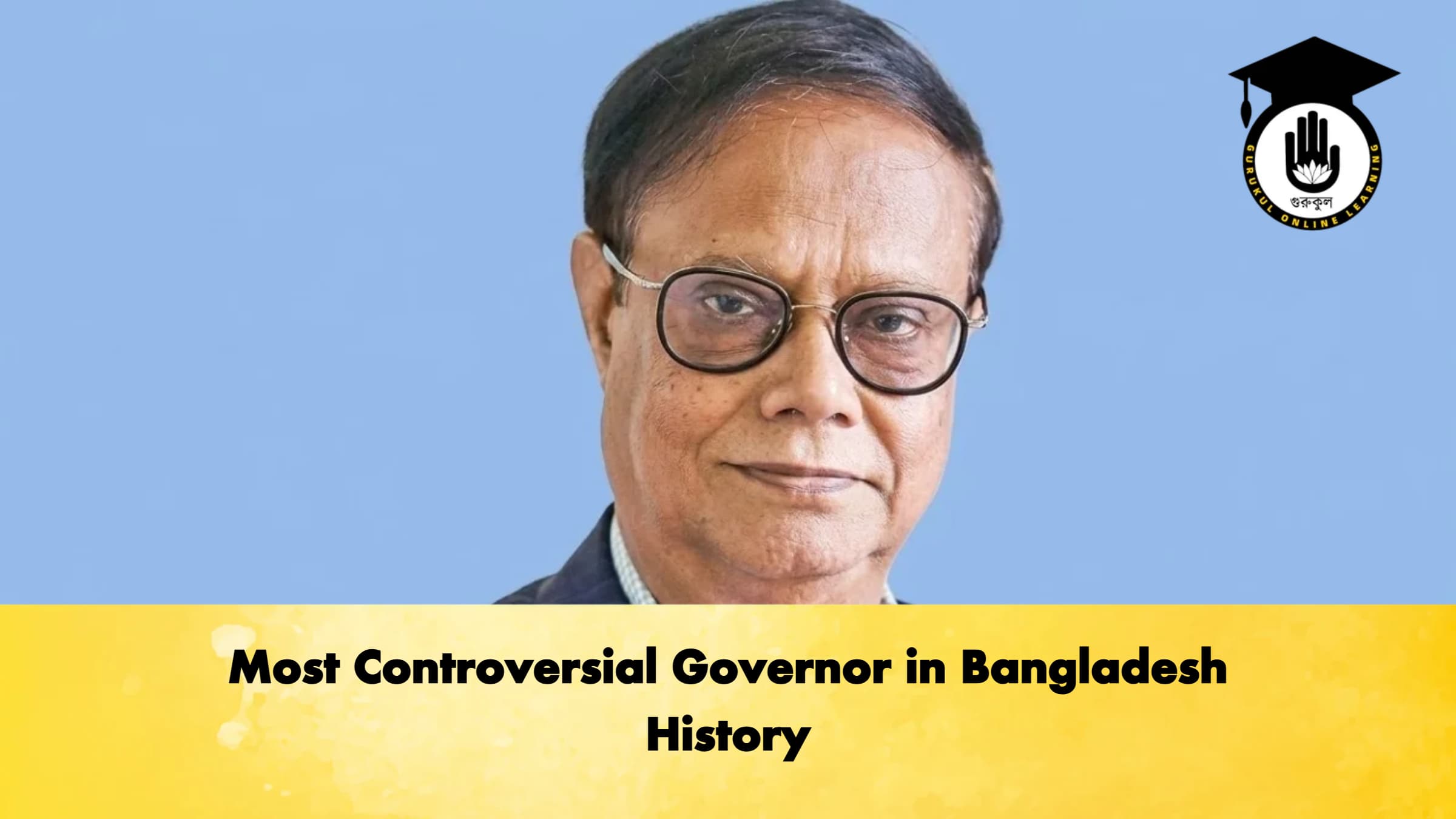 Most Controversial Governor in Bangladesh History 1 Most Controversial Governor in Bangladesh History Banking Gurukul, GOLN Most Controversial Governor in Bangladesh History