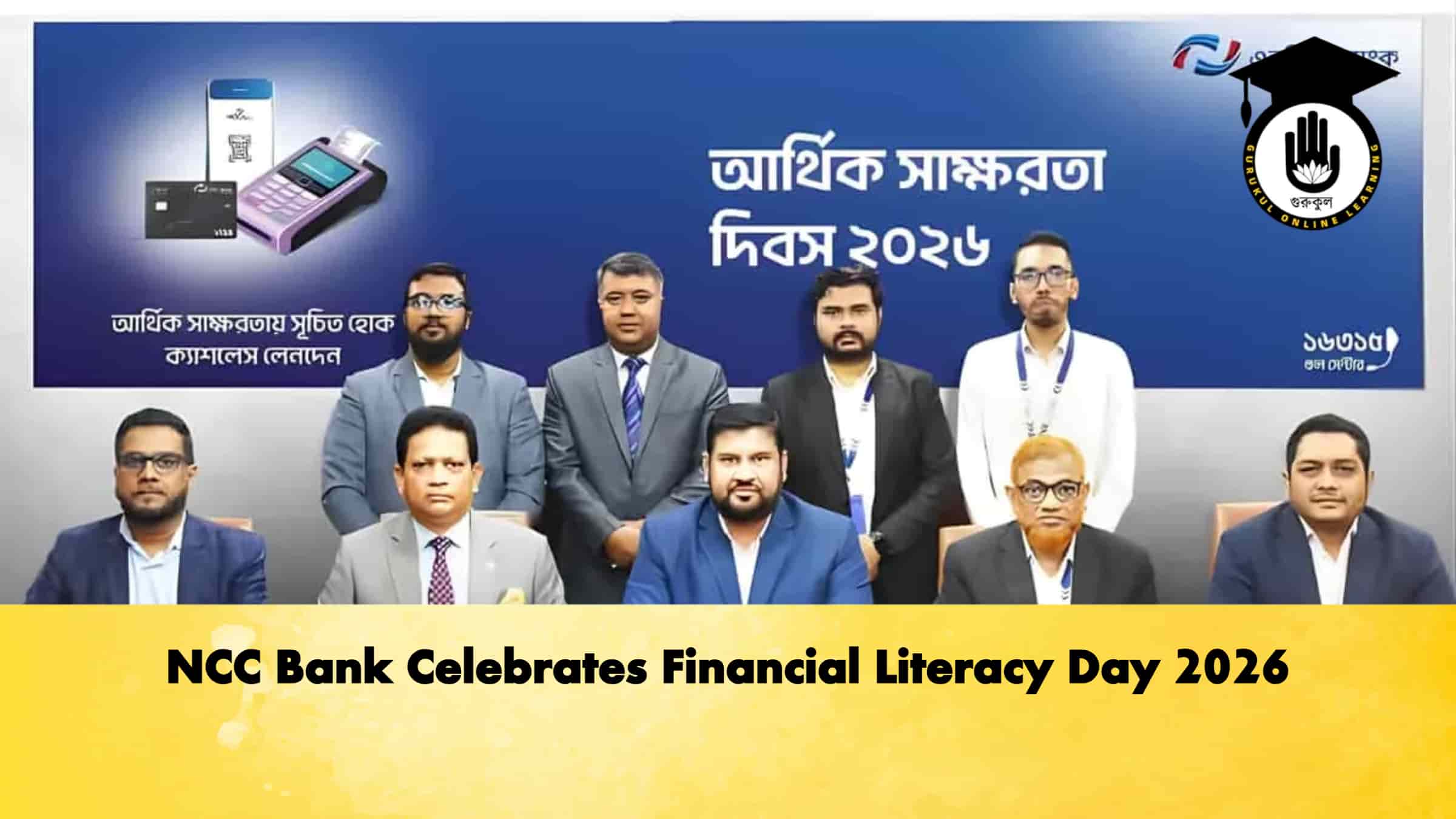NCC Bank Celebrates Financial Literacy Day 2026 1 NCC Bank Celebrates Financial Literacy Day 2026