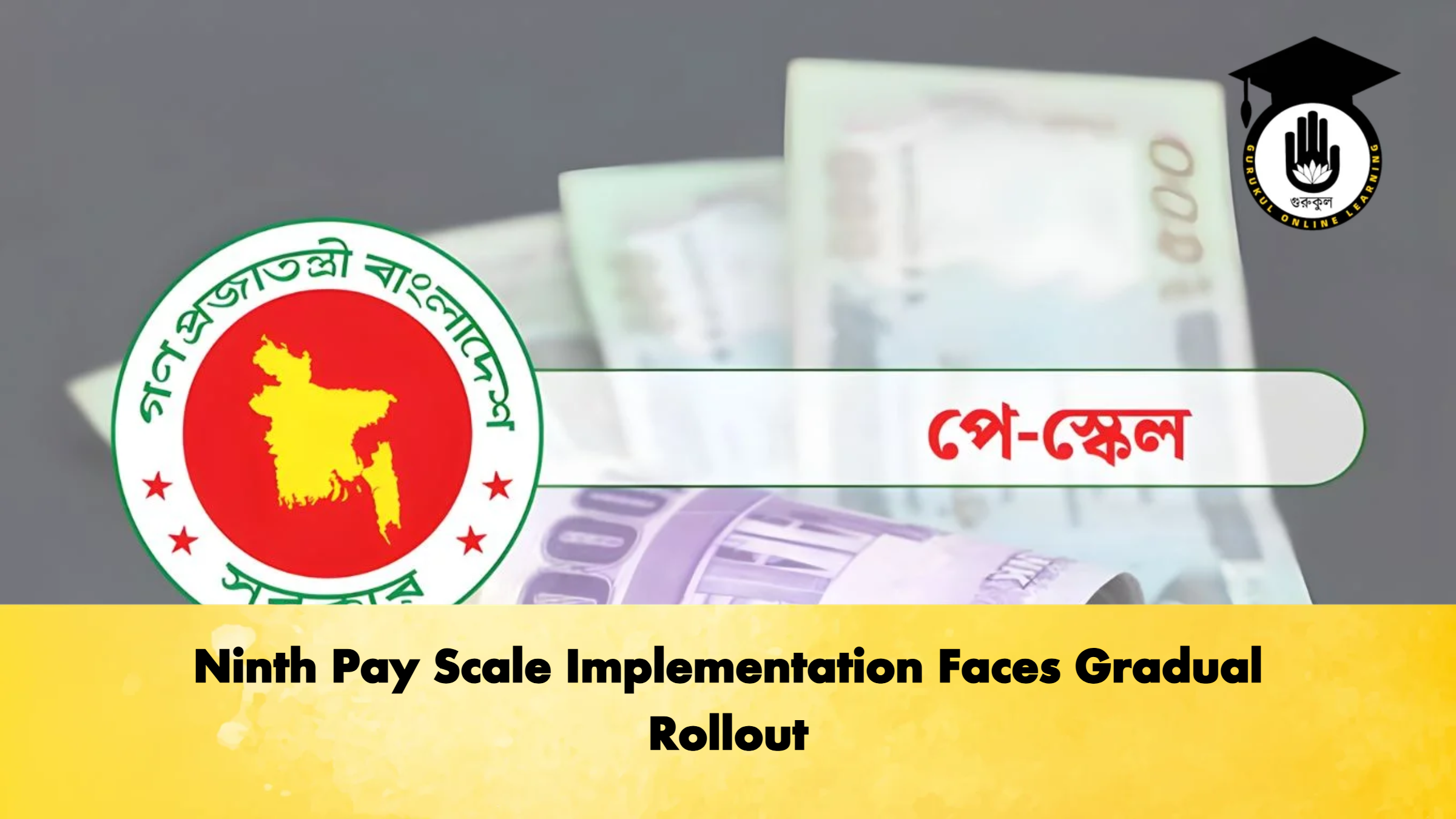 Ninth Pay Scale Implementation Faces Gradual Rollout 1 Ninth Pay Scale Implementation Faces Gradual Rollout Banking Gurukul, GOLN Ninth Pay Scale Implementation Faces Gradual Rollout