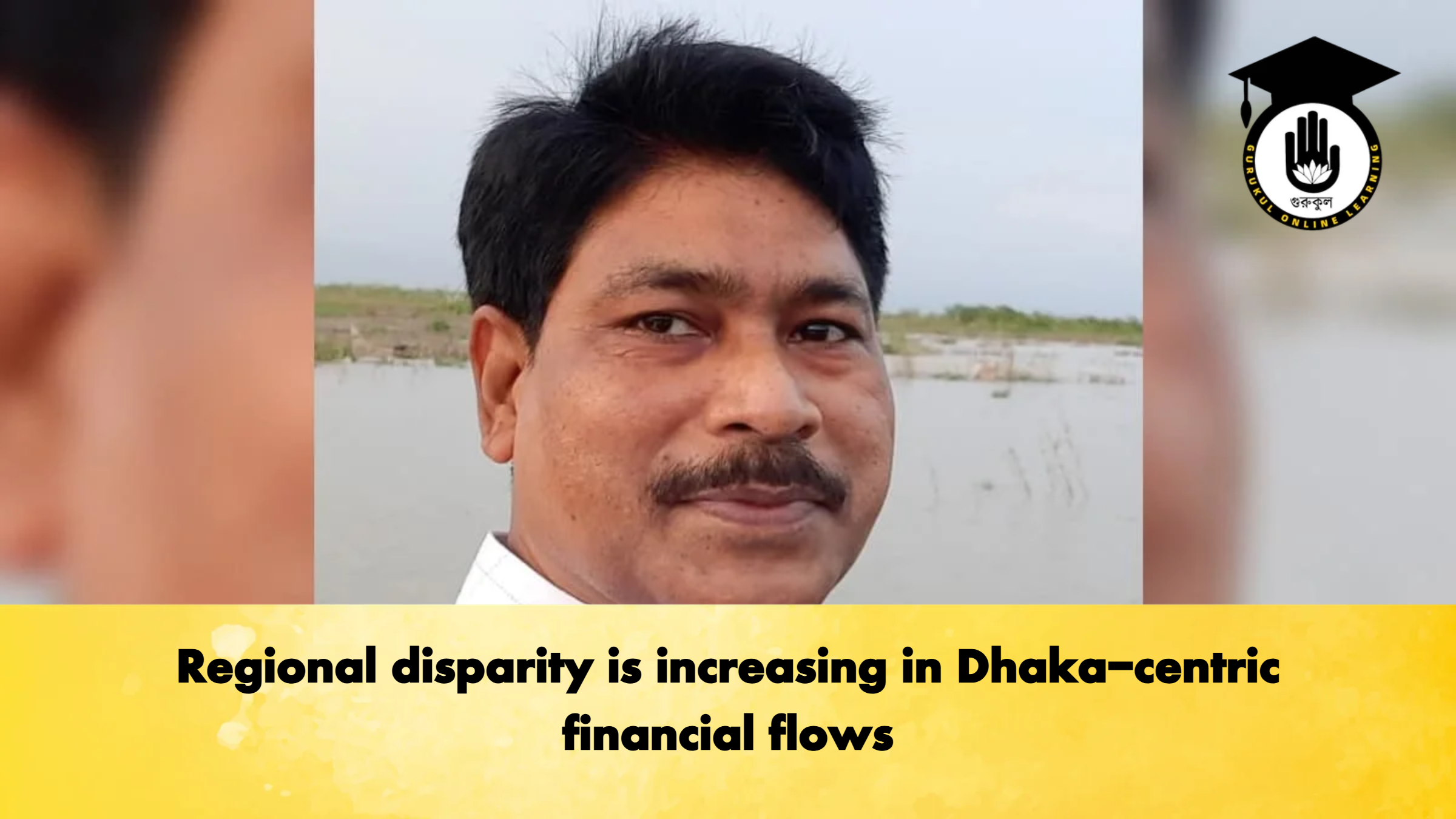 Regional disparity is increasing in Dhaka-centric financial flows 1 Regional disparity is increasing in Dhaka centric financial flows Banking Gurukul, GOLN Regional disparity is increasing in Dhaka-centric financial flows