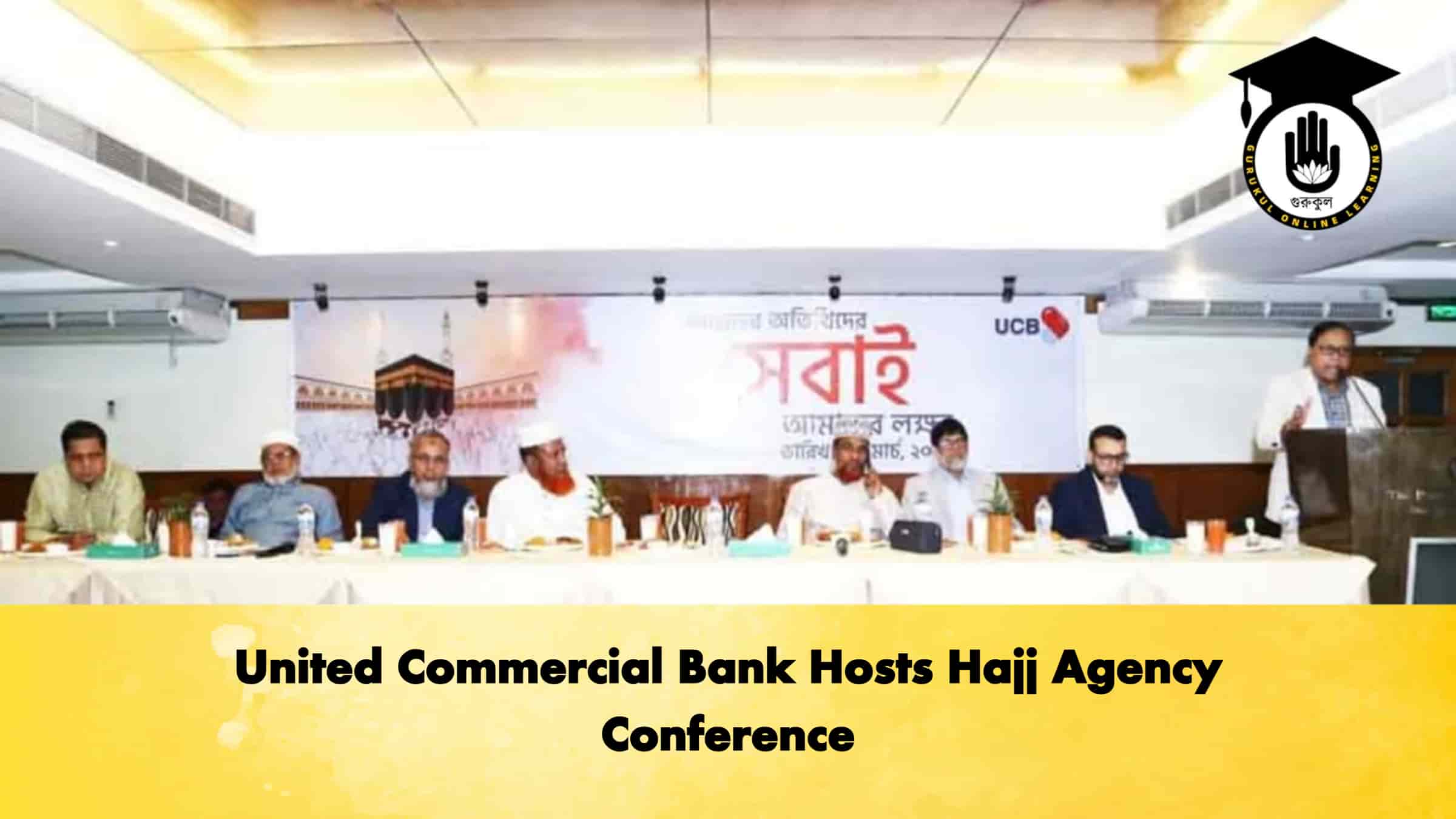 United Commercial Bank Hosts Hajj Agency Conference
