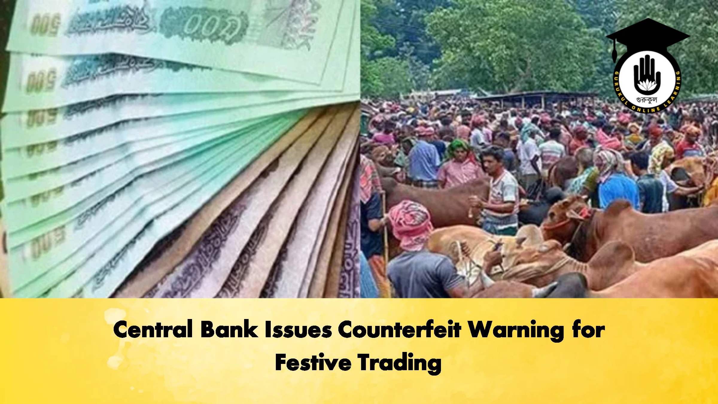 Central Bank Issues Counterfeit Warning for Festive Trading Banking Gurukul, GOLN Central Bank Issues Counterfeit Warning for Festive Trading