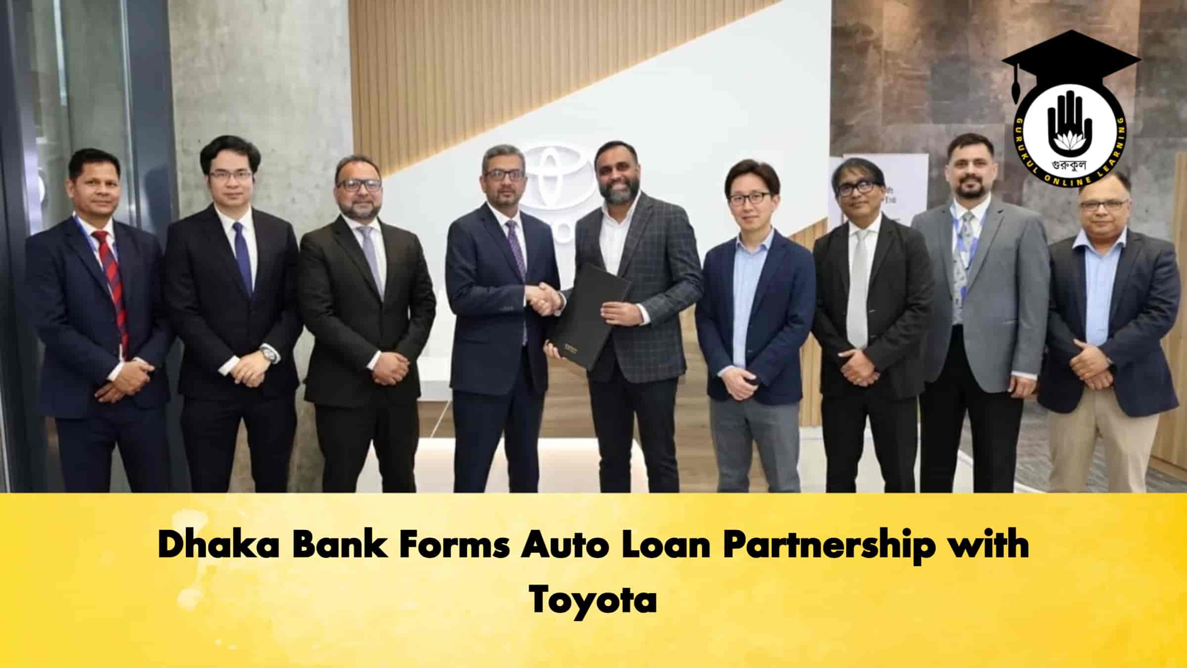 Dhaka Bank Forms Auto Loan Partnership with Toyota 1 Dhaka Bank Forms Auto Loan Partnership with Toyota
