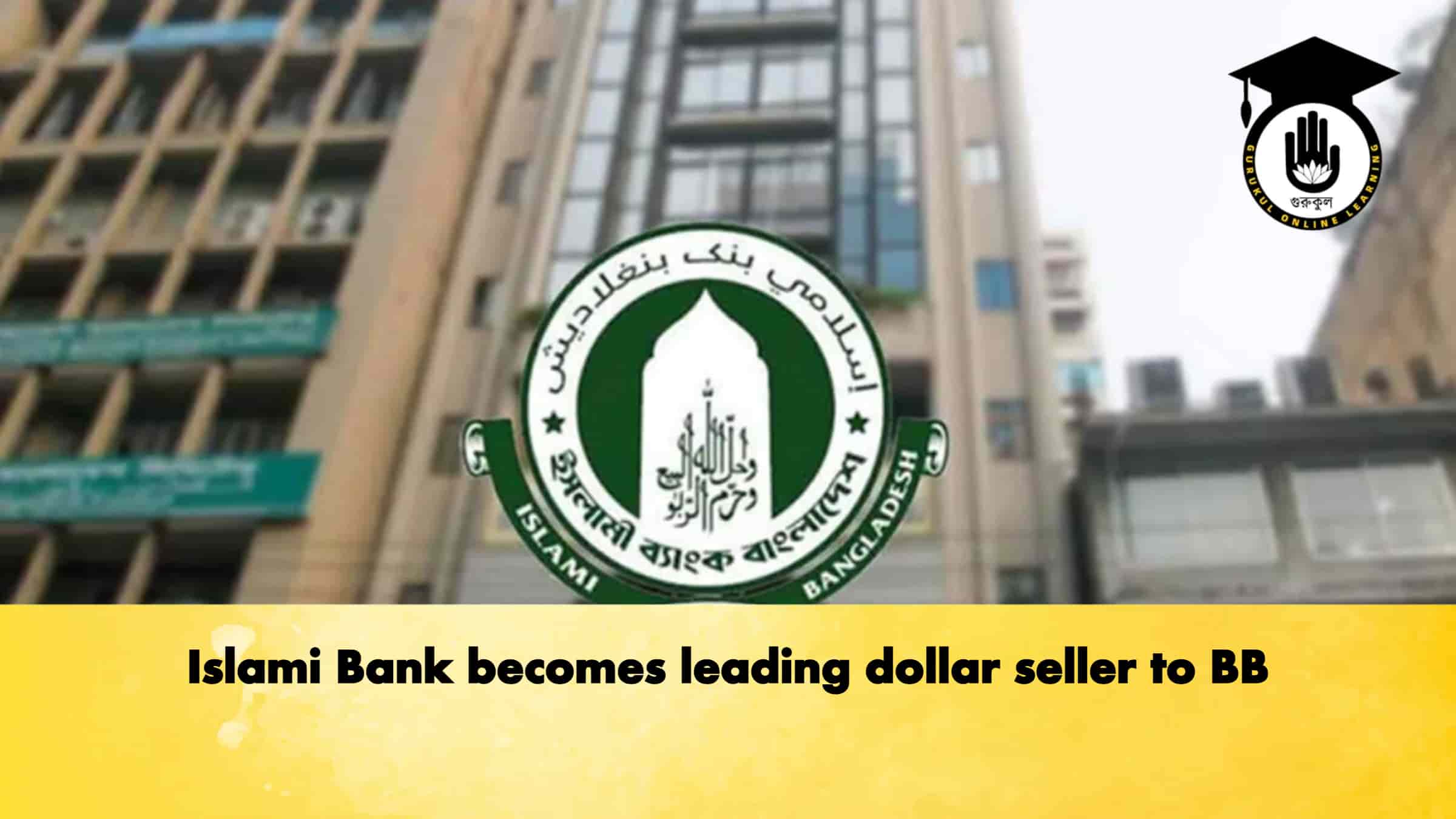 Islami Bank becomes leading dollar seller to BB 1 Islami Bank becomes leading dollar seller to BB