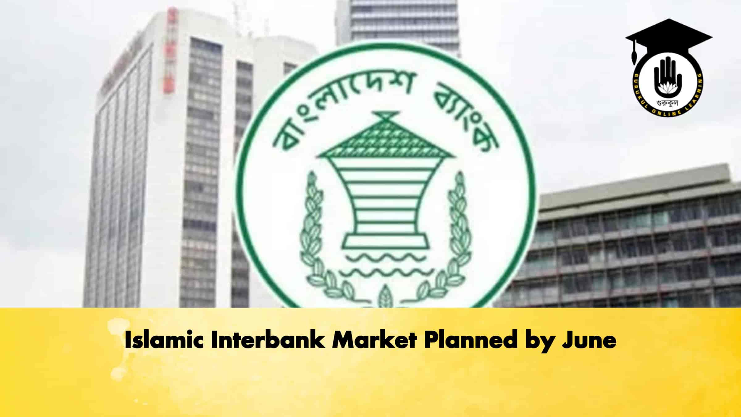 Islamic Interbank Market Planned by June 1 Islamic Interbank Market Planned by June