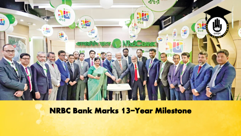 NRBC Bank Marks 13 Year Milestone Banking Gurukul, GOLN NRBC Bank Marks 13-Year Milestone