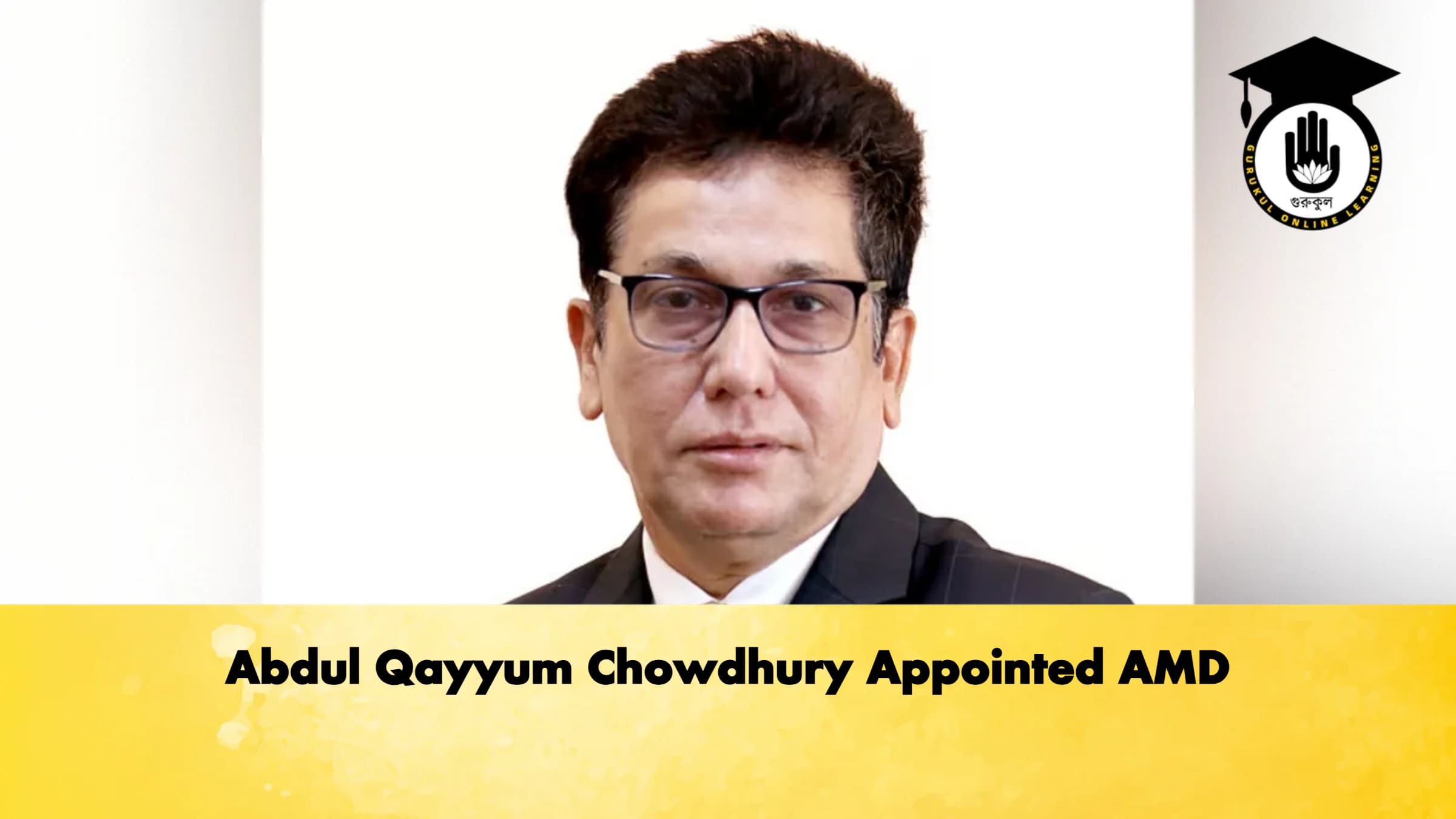 Abdul Qayyum Chowdhury Appointed AMD 1 Abdul Qayyum Chowdhury Appointed AMD 1 Banking Gurukul, GOLN Abdul Qayyum Chowdhury Appointed AMD