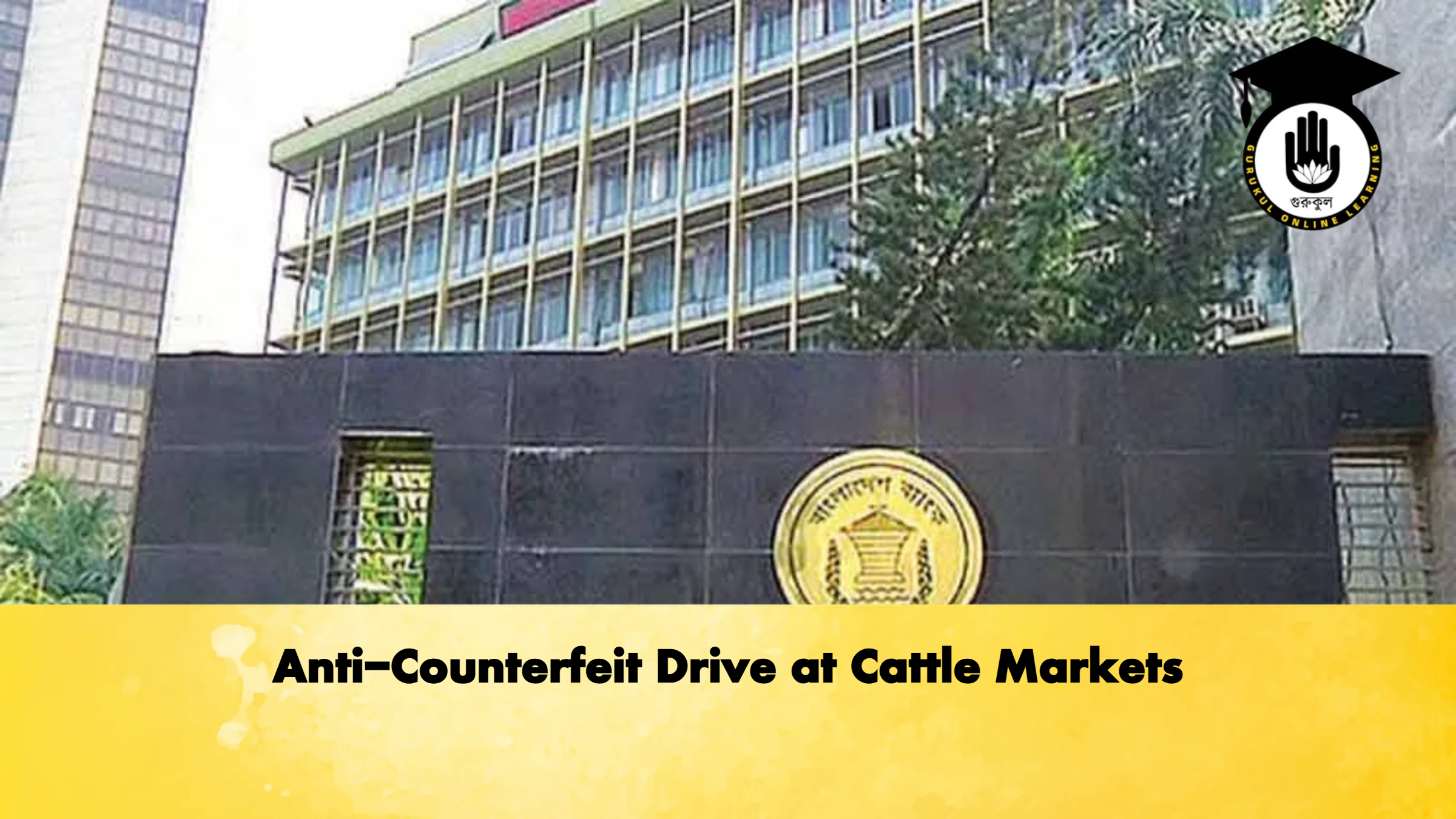 Anti Counterfeit Drive at Cattle Markets Banking Gurukul, GOLN Anti-Counterfeit Drive at Cattle Markets