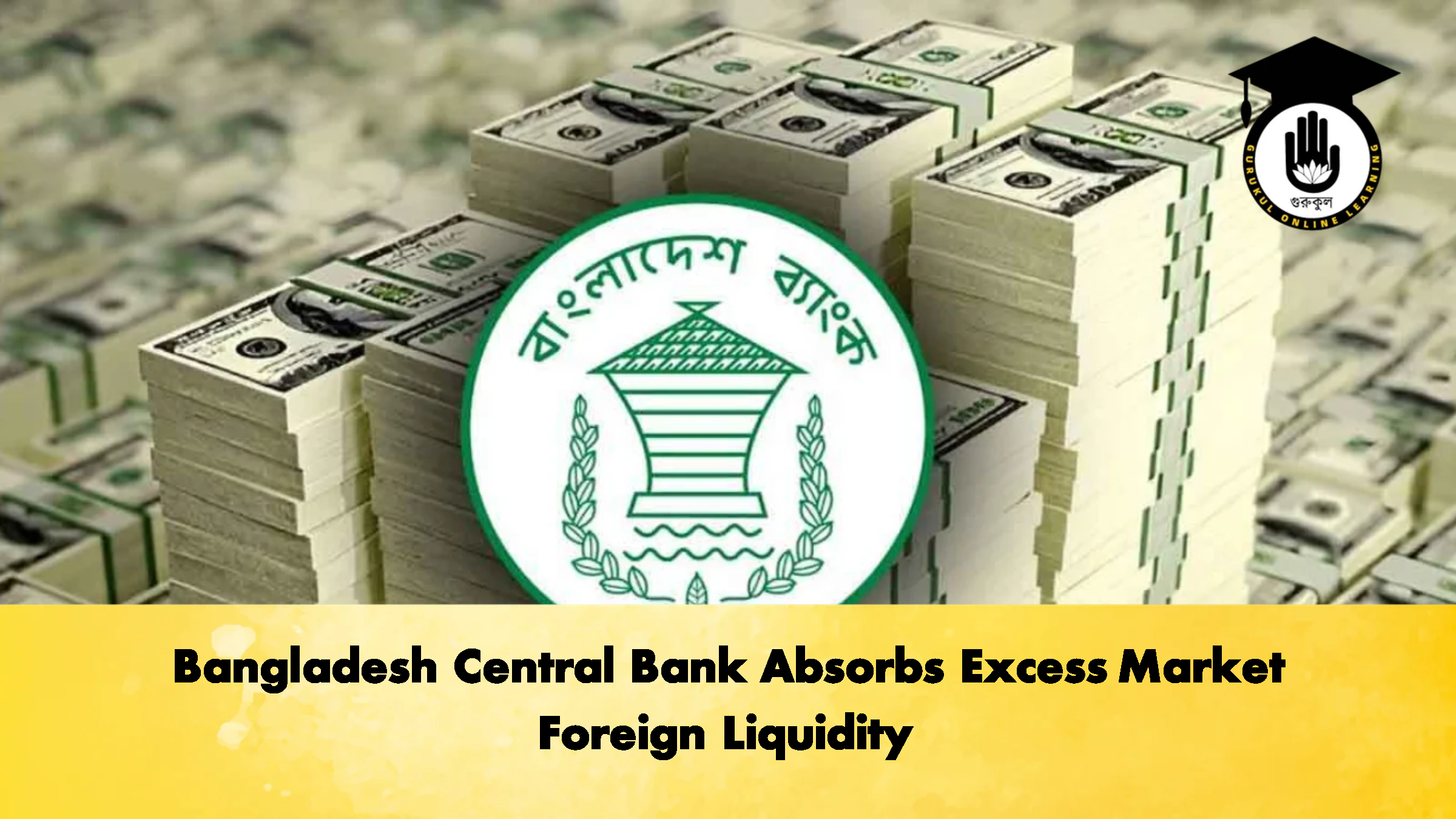 Bangladesh Central Bank Absorbs Excess Market Foreign Liquidity 1 Bangladesh Central Bank Absorbs Excess Market Foreign Liquidity 1 Banking Gurukul, GOLN Bangladesh Central Bank Absorbs Excess Market Foreign Liquidity