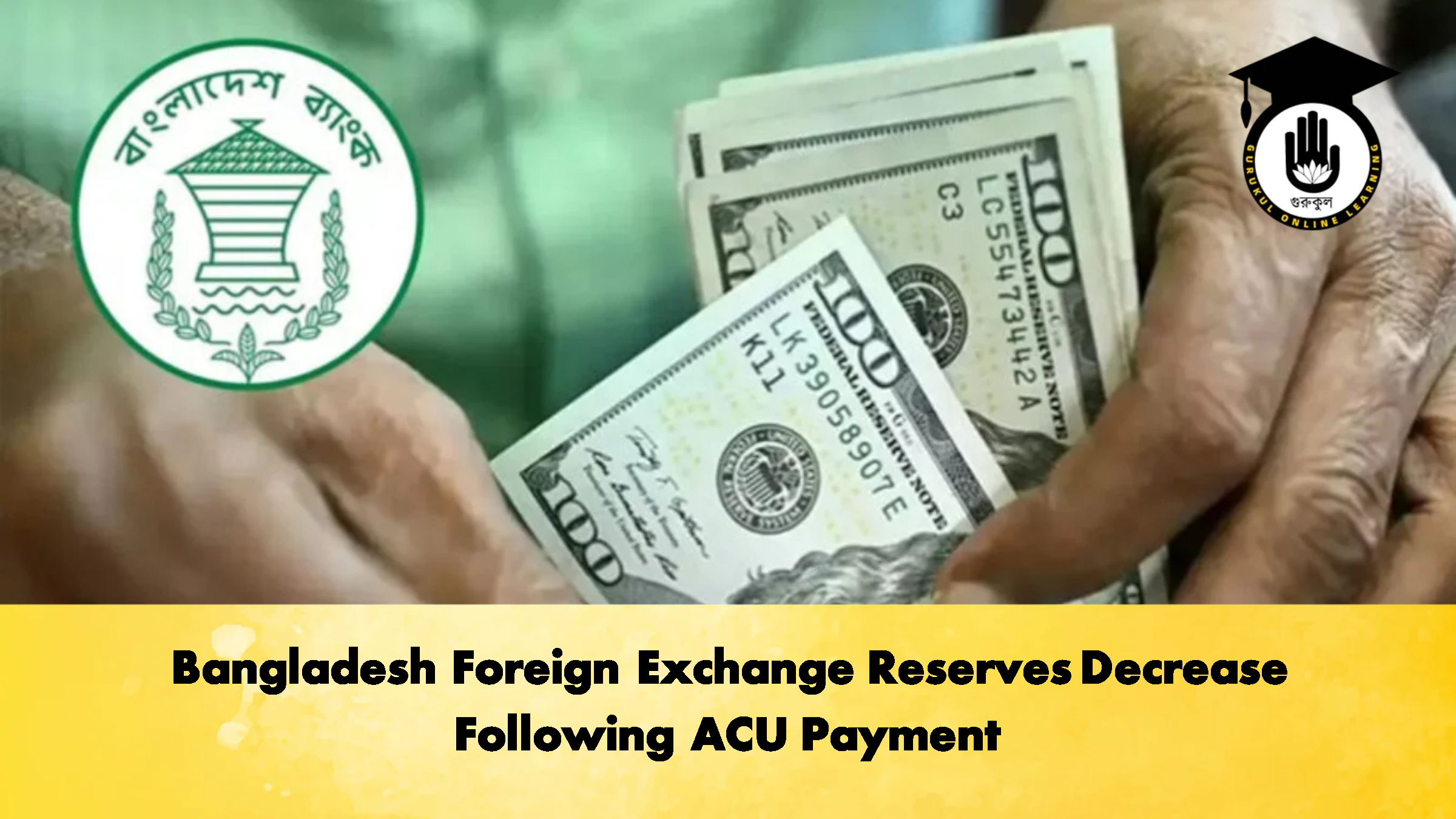 Bangladesh Foreign Exchange Reserves Decrease Following ACU Payment 1 Bangladesh Foreign Exchange Reserves Decrease Following ACU Payment 2 Banking Gurukul, GOLN Bangladesh Foreign Exchange Reserves Decrease Following ACU Payment