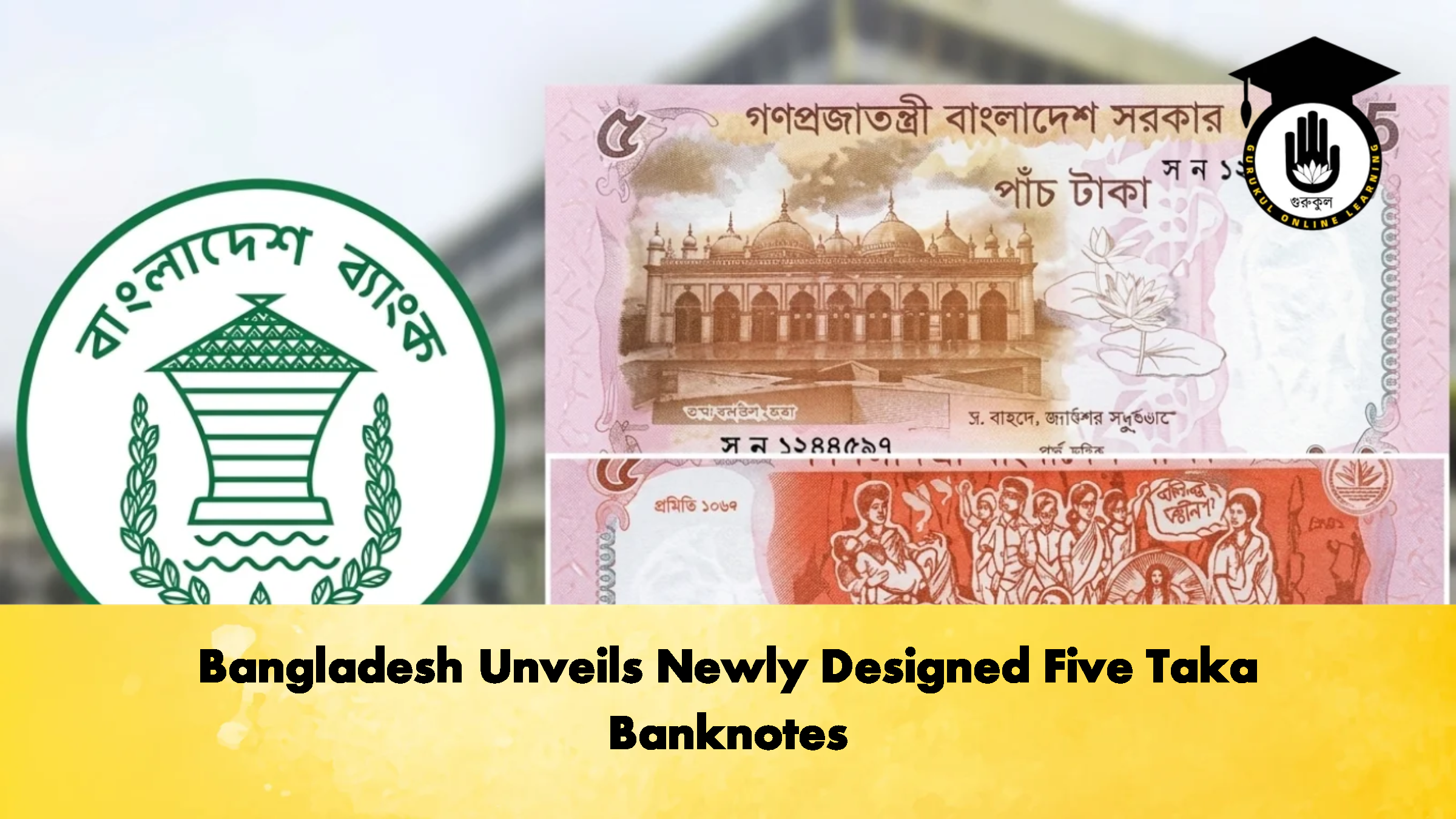 Bangladesh Unveils Newly Designed Five Taka Banknotes 1 Bangladesh Unveils Newly Designed Five Taka Banknotes 1 Banking Gurukul, GOLN Bangladesh Unveils Newly Designed Five Taka Banknotes
