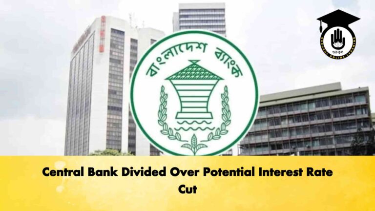 Central Bank Divided Over Potential Interest Rate Cut