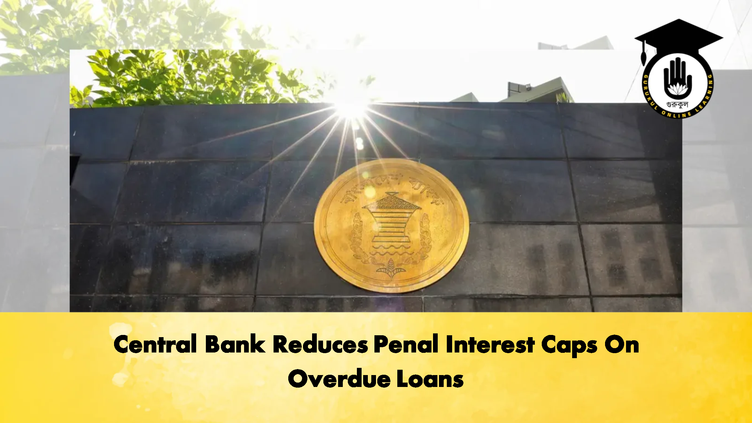 Central Bank Reduces Penal Interest Caps On Overdue Loans 2 Banking Gurukul, GOLN Central Bank Reduces Penal Interest Caps On Overdue Loans