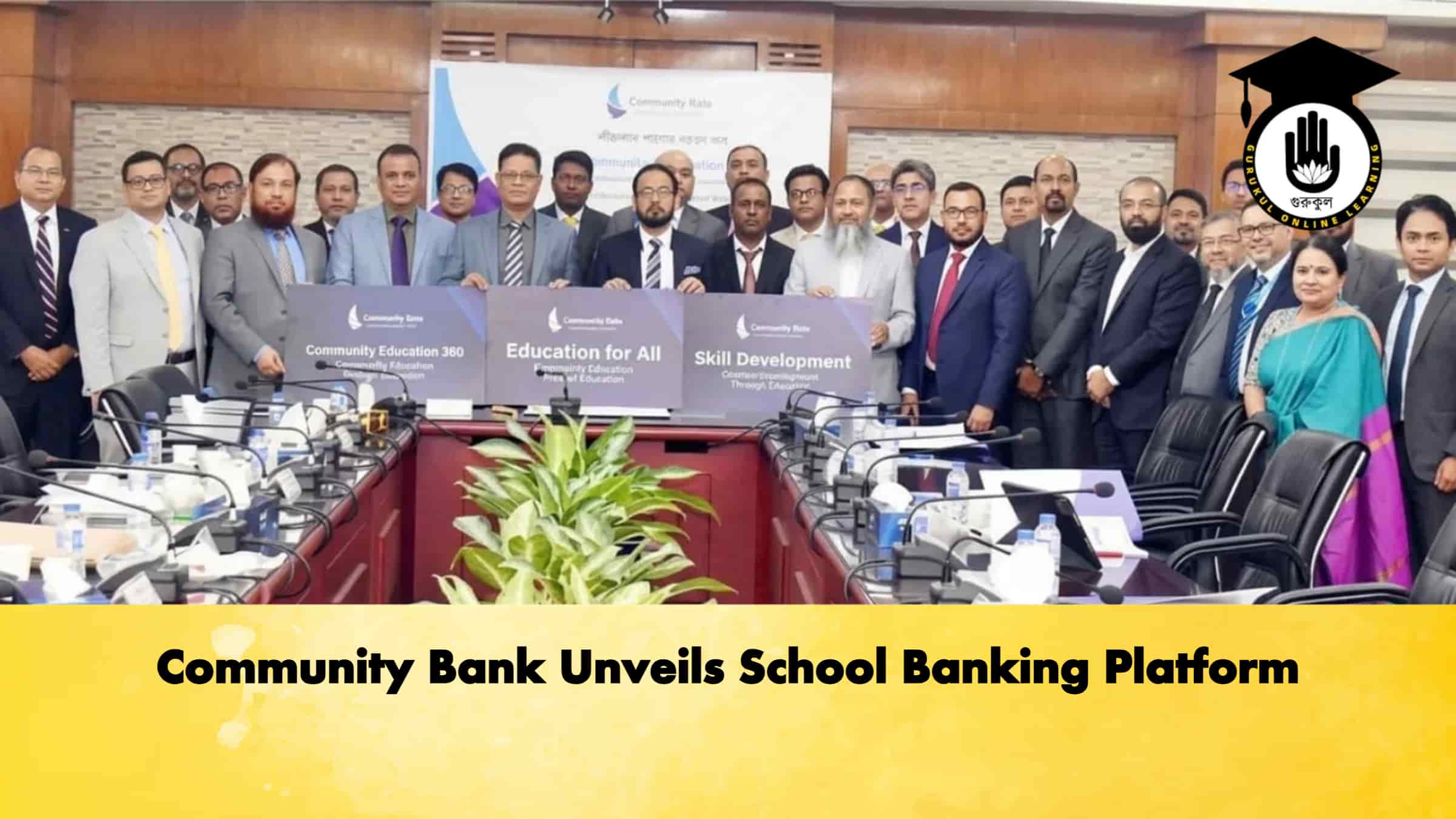 Community Bank Unveils School Banking Platform 1 Community Bank Unveils School Banking Platform