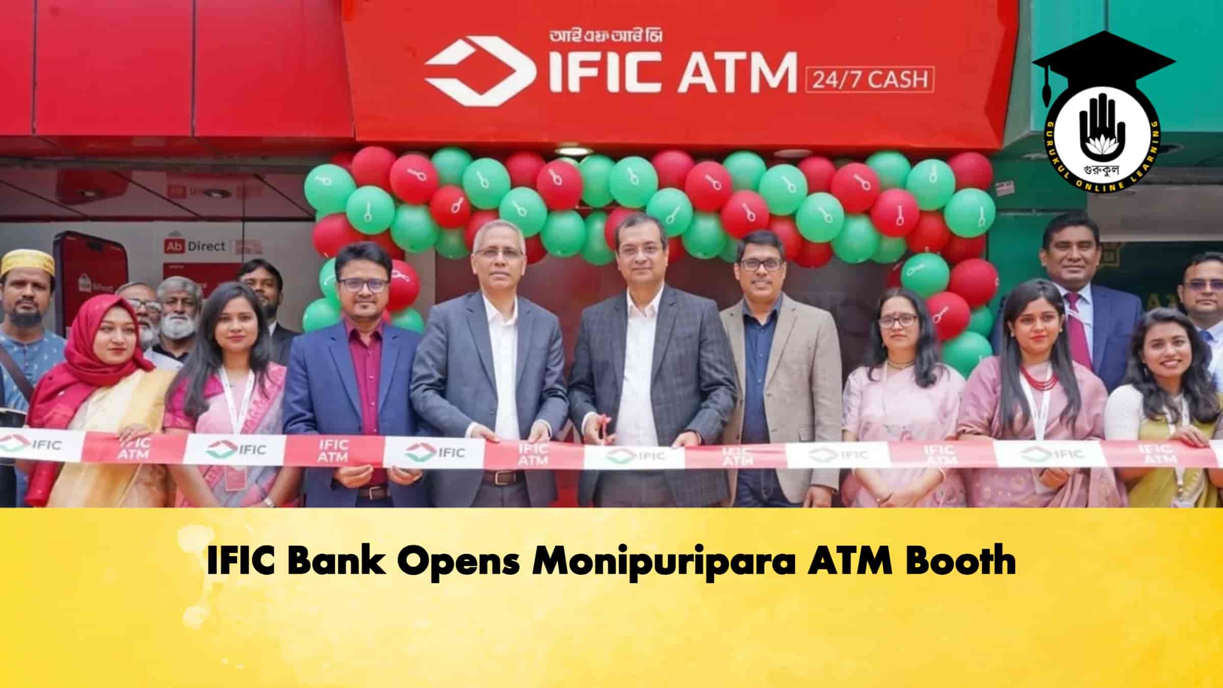 IFIC Bank Opens Monipuripara ATM Booth 1 IFIC Bank Opens Monipuripara ATM Booth
