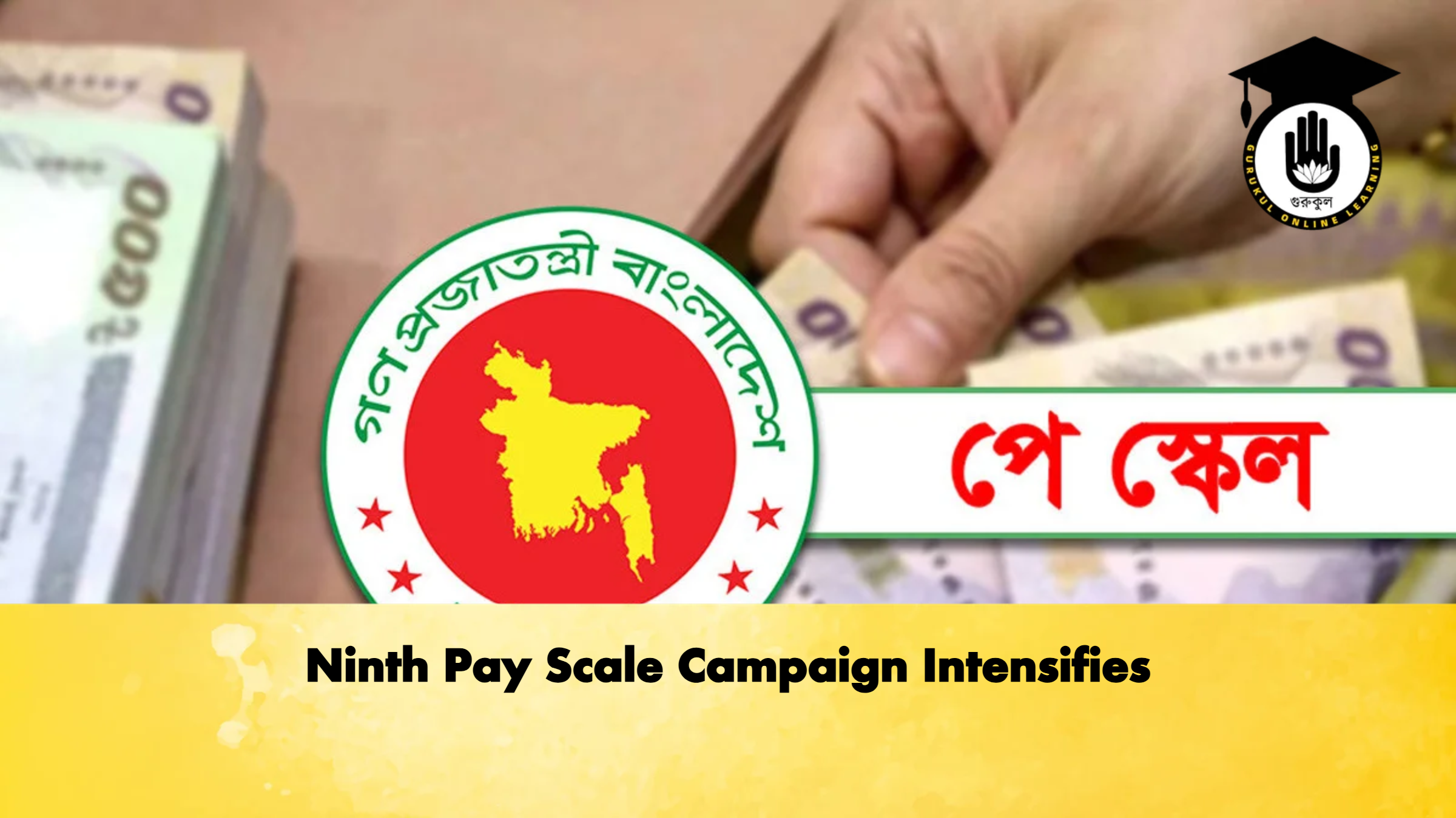 Ninth Pay Scale Campaign Intensifies 1 Ninth Pay Scale Campaign Intensifies Banking Gurukul, GOLN Ninth Pay Scale Campaign Intensifies