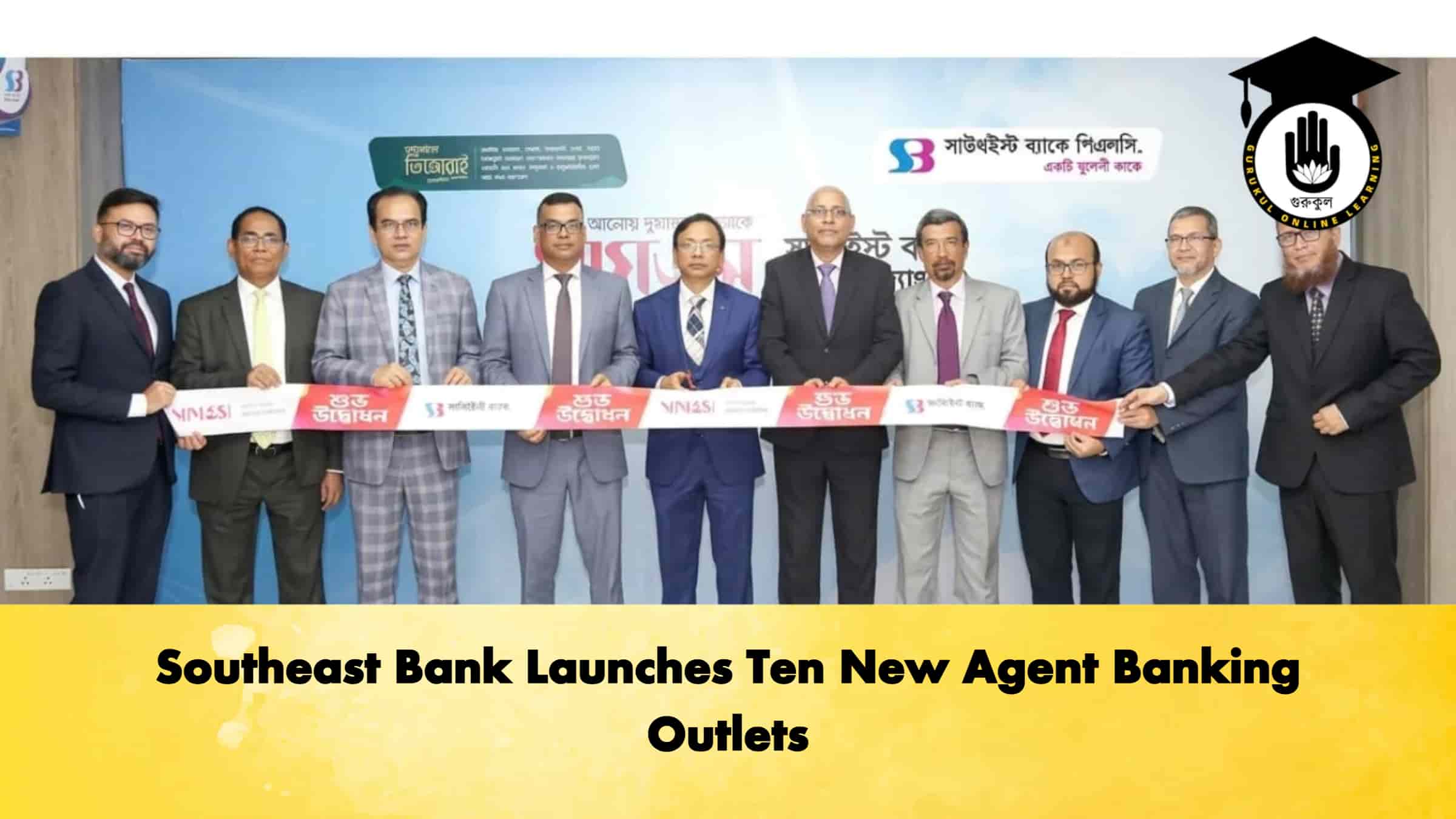 Southeast Bank Launches Ten New Agent Banking Outlets 1 Southeast Bank Launches Ten New Agent Banking Outlets