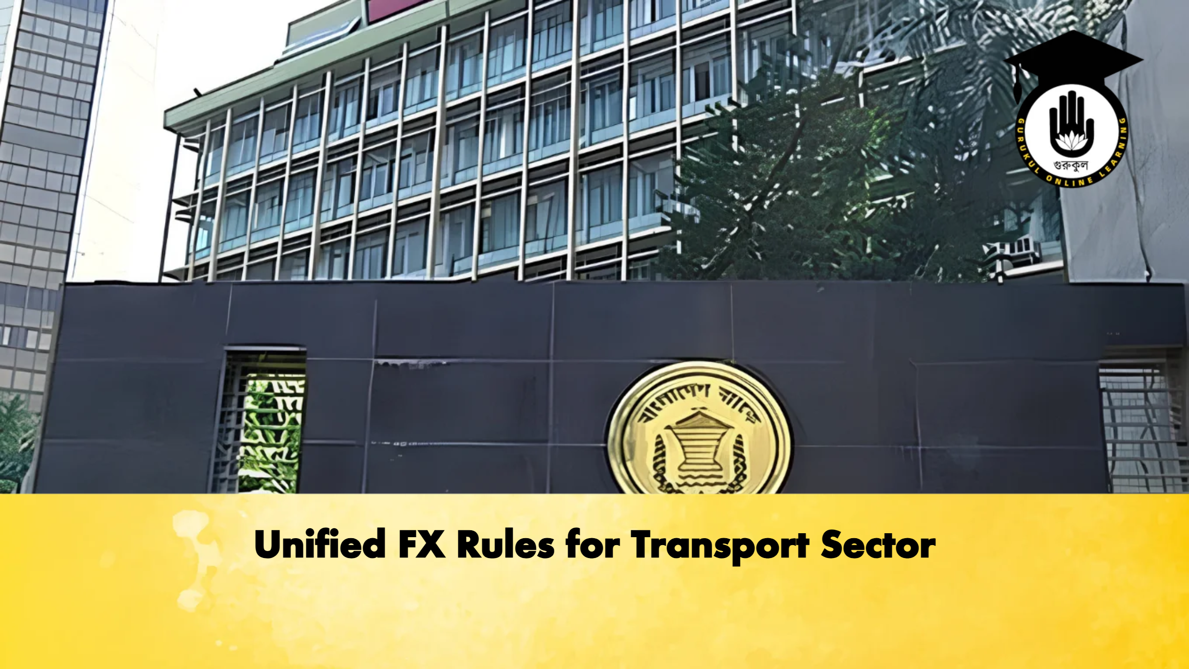 Unified FX Rules for Transport Sector 1 Unified FX Rules for Transport Sector Banking Gurukul, GOLN Unified FX Rules for Transport Sector