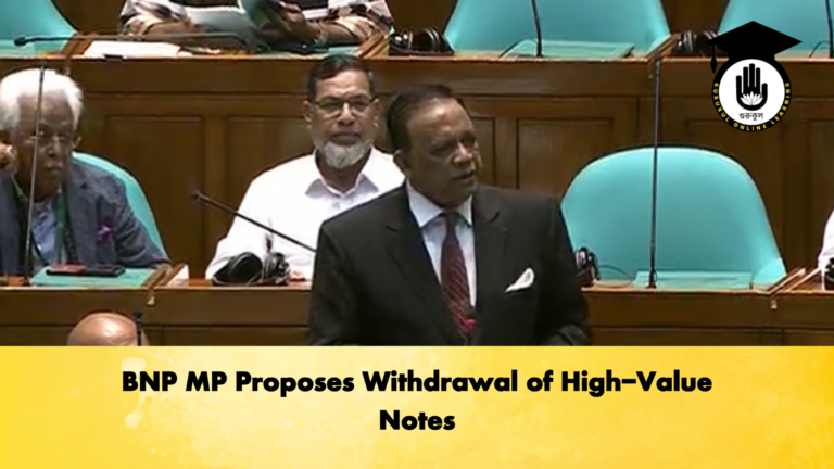 BNP MP Proposes Withdrawal of High Value Notes Banking Gurukul, GOLN BNP MP Proposes Withdrawal of High-Value Notes