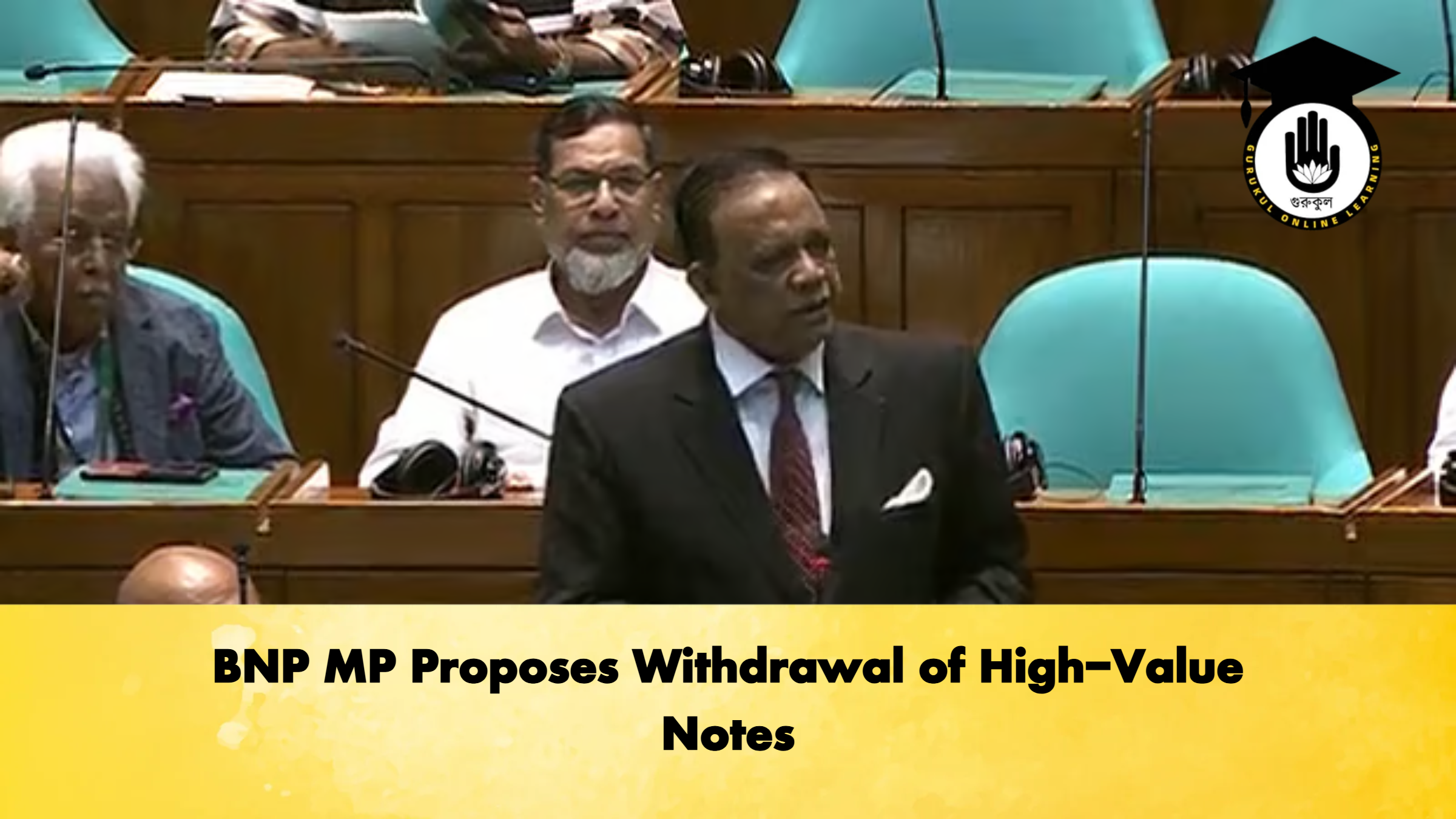BNP MP Proposes Withdrawal of High-Value Notes 1 BNP MP Proposes Withdrawal of High Value Notes Banking Gurukul, GOLN BNP MP Proposes Withdrawal of High-Value Notes