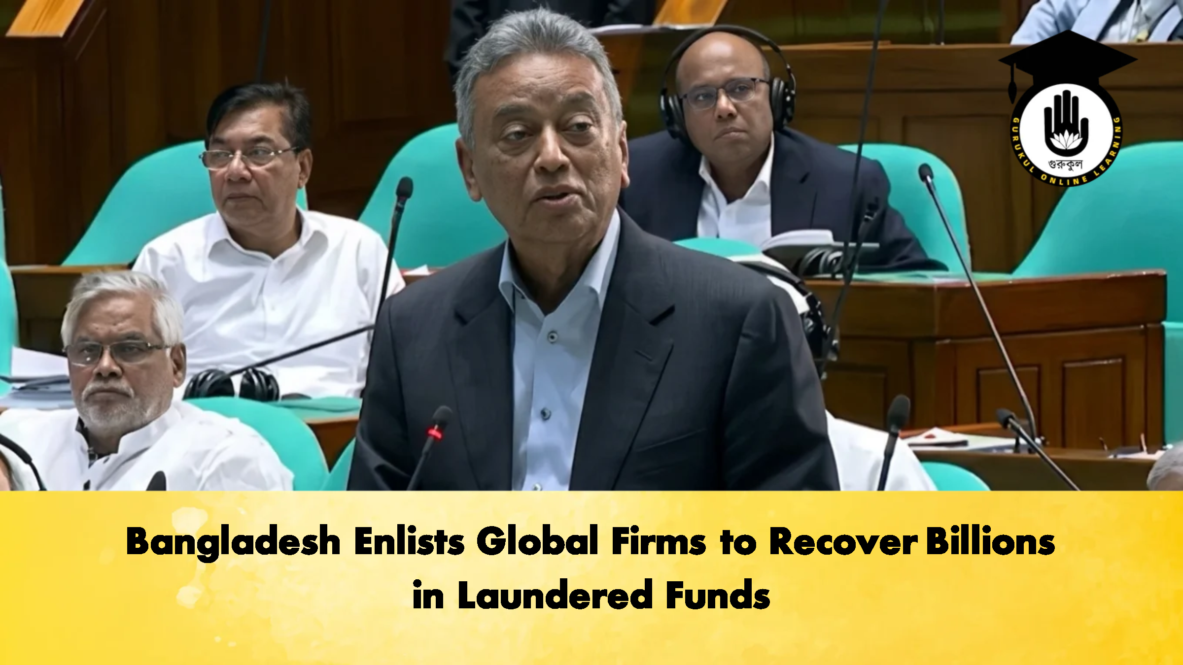 Bangladesh Enlists Global Firms to Recover Billions in Laundered Funds 2 Banking Gurukul, GOLN Bangladesh Enlists Global Firms to Recover Billions in Laundered Funds