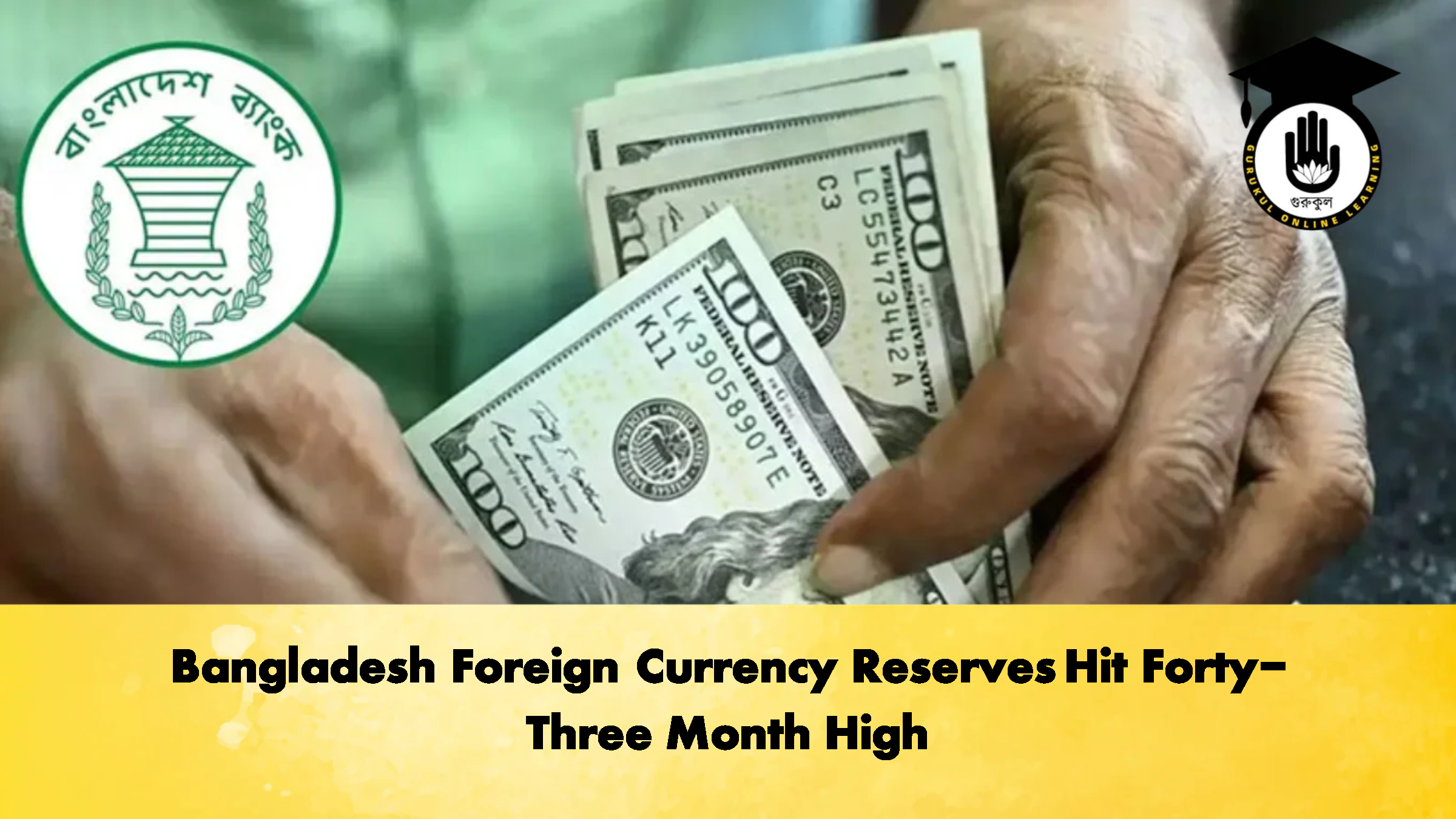 Bangladesh Foreign Currency Reserves Hit Forty-Three Month High 1 Bangladesh Foreign Currency Reserves Hit Forty Three Month High 2 Banking Gurukul, GOLN Bangladesh Foreign Currency Reserves Hit Forty-Three Month High