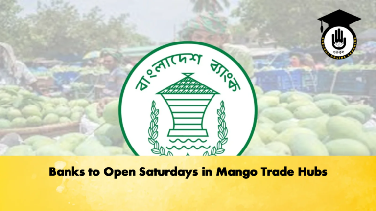 Banks to Open Saturdays in Mango Trade Hubs 2 Banking Gurukul, GOLN Banks to Open Saturdays in Mango Trade Hubs
