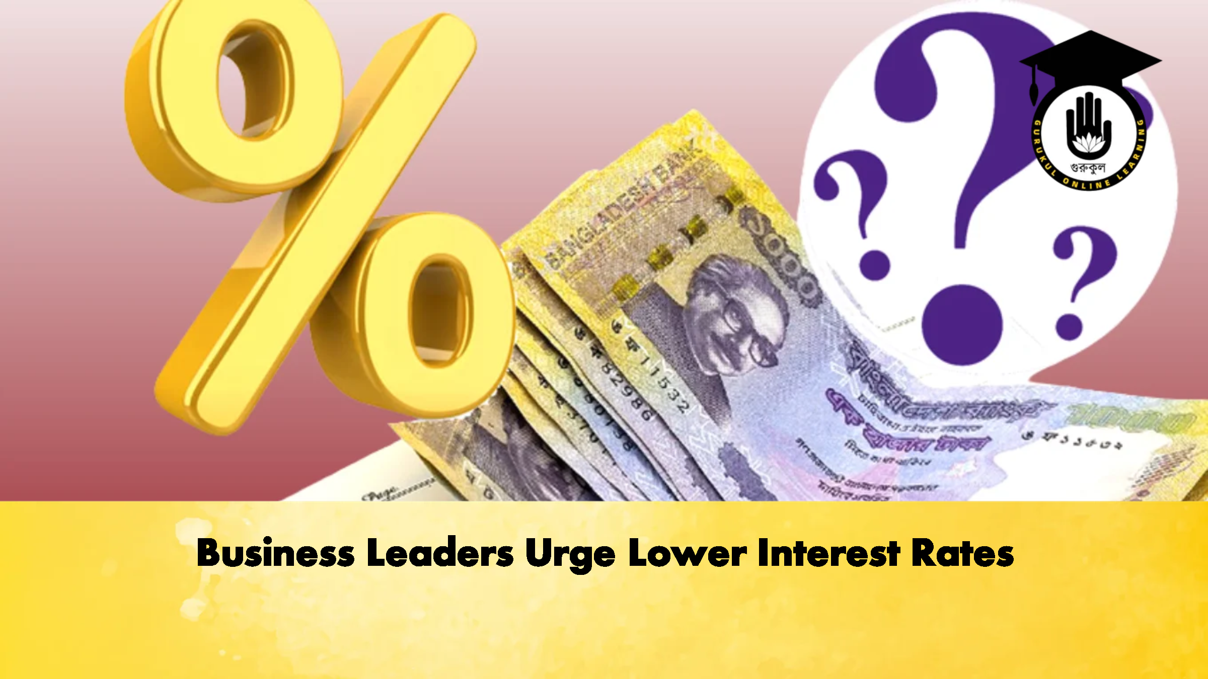 Business Leaders Urge Lower Interest Rates 2 Banking Gurukul, GOLN Business Leaders Urge Lower Interest Rates