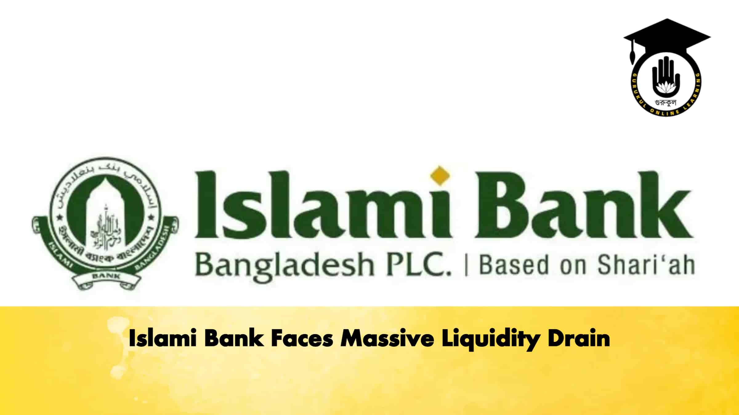 Islami Bank Faces Massive Liquidity Drain 1 Islami Bank Faces Massive Liquidity Drain