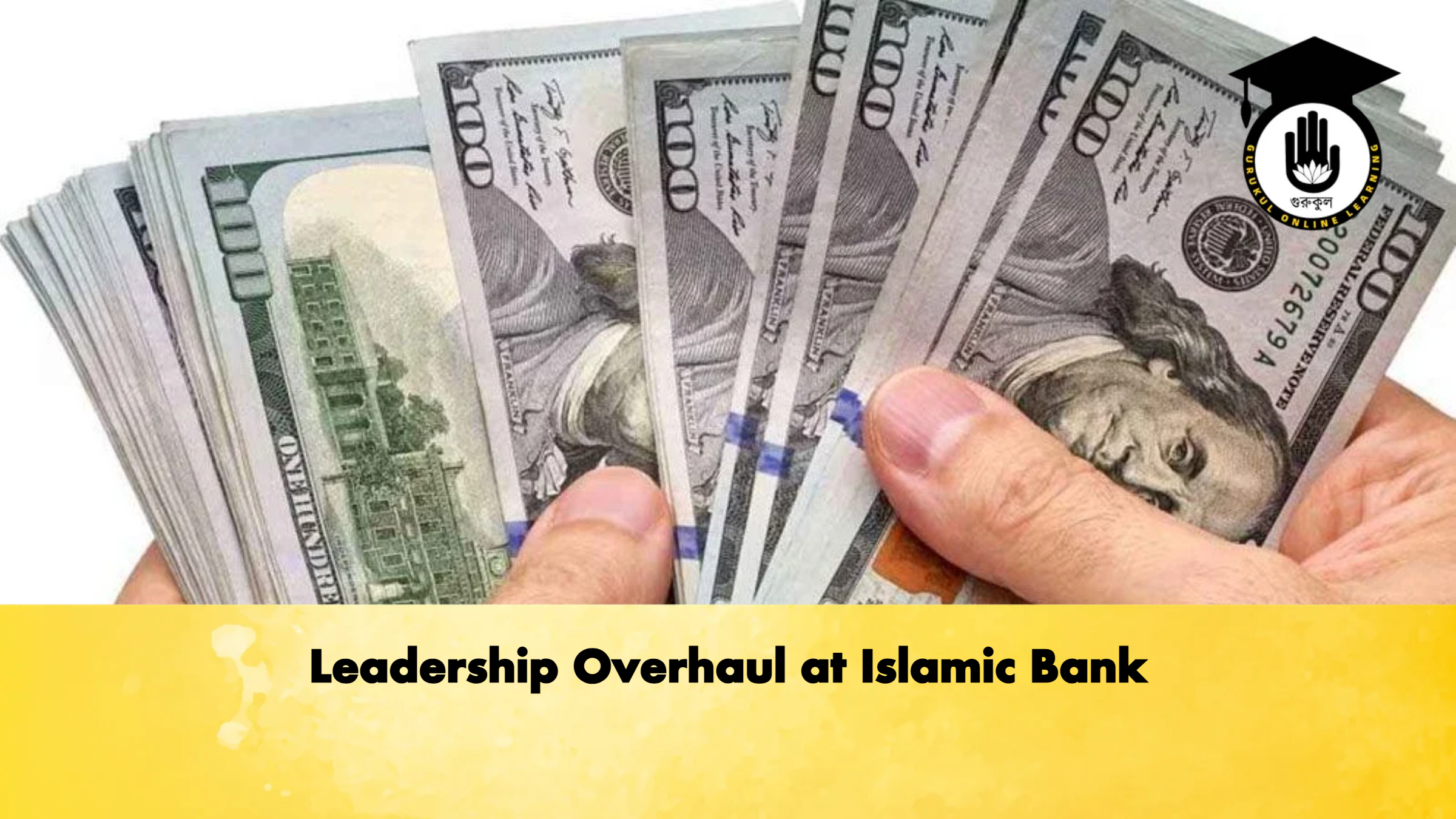 Leadership Overhaul at Islamic Bank Banking Gurukul, GOLN Leadership Overhaul at Islamic Bank