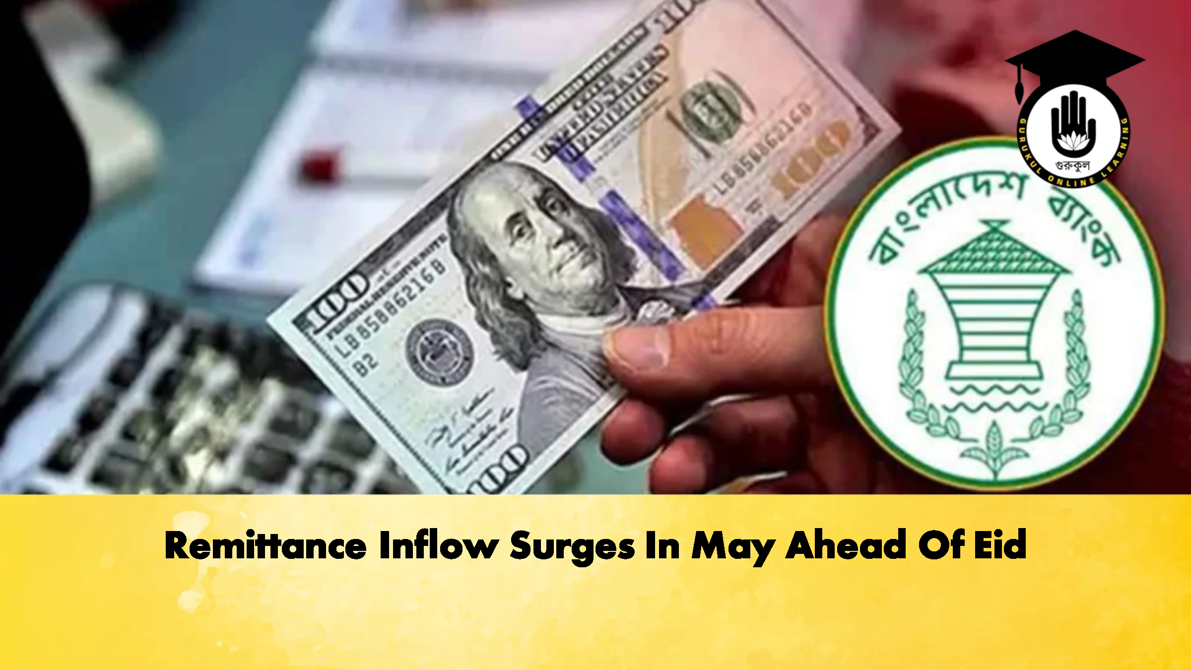 Remittance Inflow Surges In May Ahead Of Eid 1 Remittance Inflow Surges In May Ahead Of Eid 3 Banking Gurukul, GOLN Remittance Inflow Surges In May Ahead Of Eid