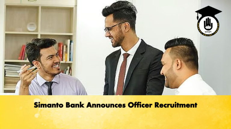 Simanto Bank Announces Officer Recruitment Banking Gurukul, GOLN Simanto Bank Announces Officer Recruitment