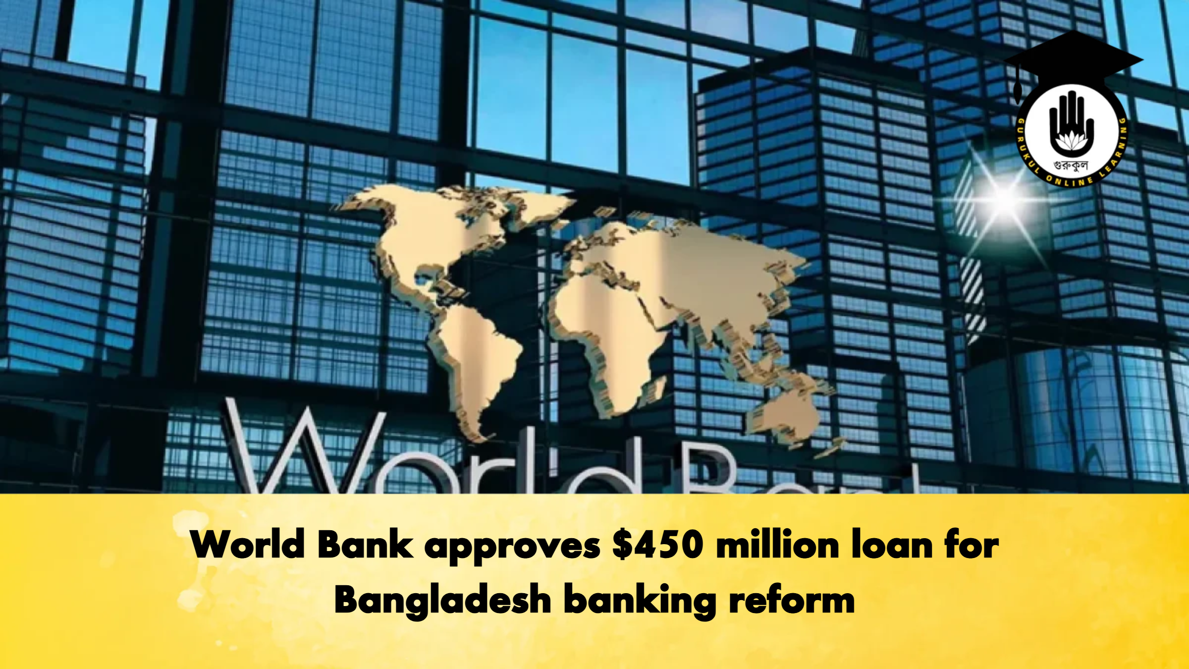 World Bank approves 450 million loan for Bangladesh banking reform 2 Banking Gurukul, GOLN World Bank approves $450 million loan for Bangladesh banking reform