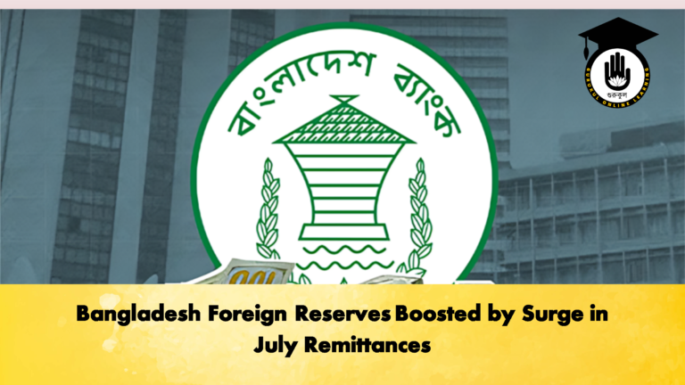 Bangladesh Foreign Reserves Boosted by Surge in July Remittances 2 Banking Gurukul, GOLN Bangladesh Foreign Reserves Boosted by Surge in July Remittances