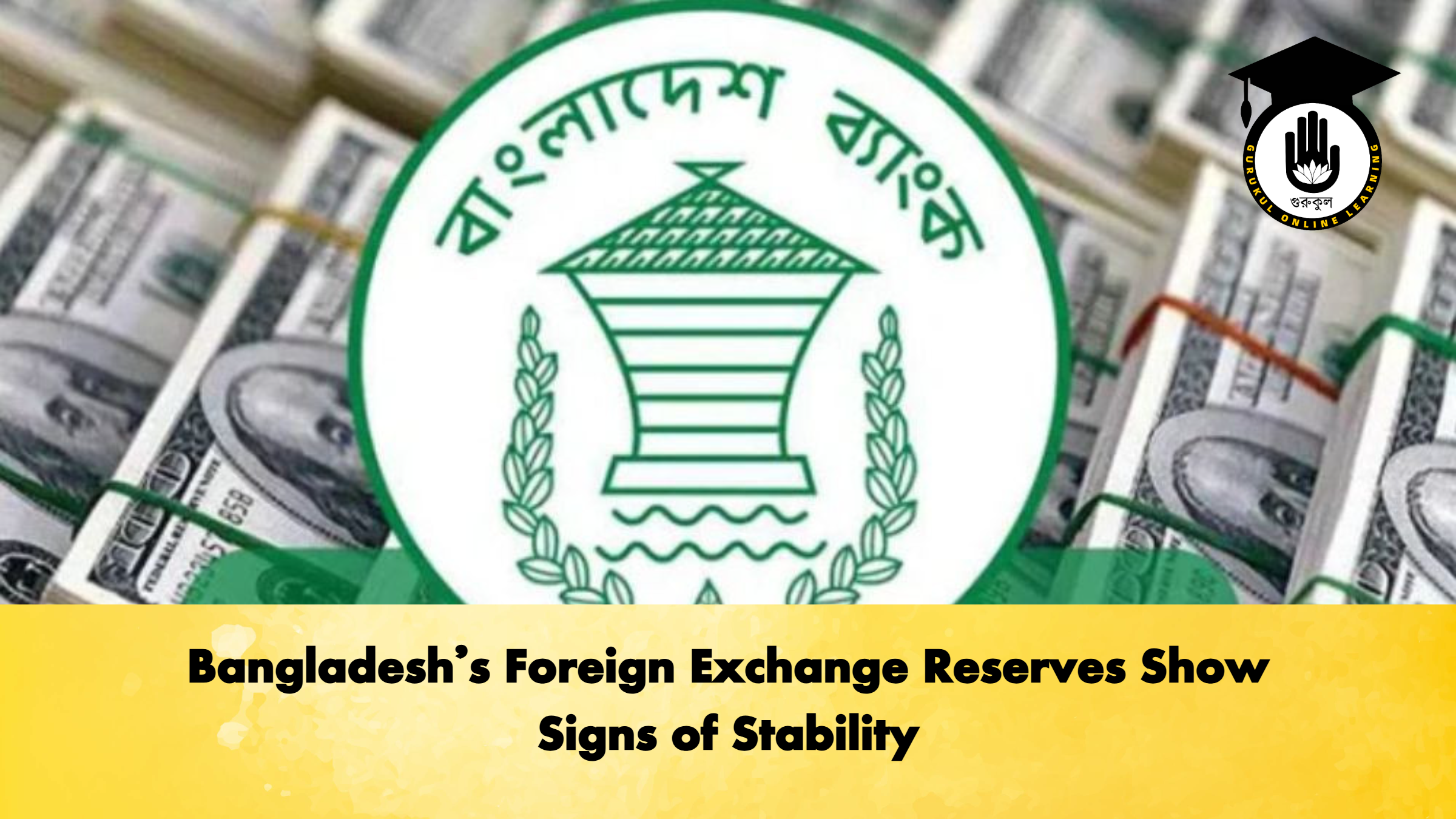 Bangladesh’s Foreign Exchange Reserves Show Signs of Stability 1 Bangladeshs Foreign Exchange Reserves Show Signs of Stability Banking Gurukul, GOLN Bangladesh’s Foreign Exchange Reserves Show Signs of Stability