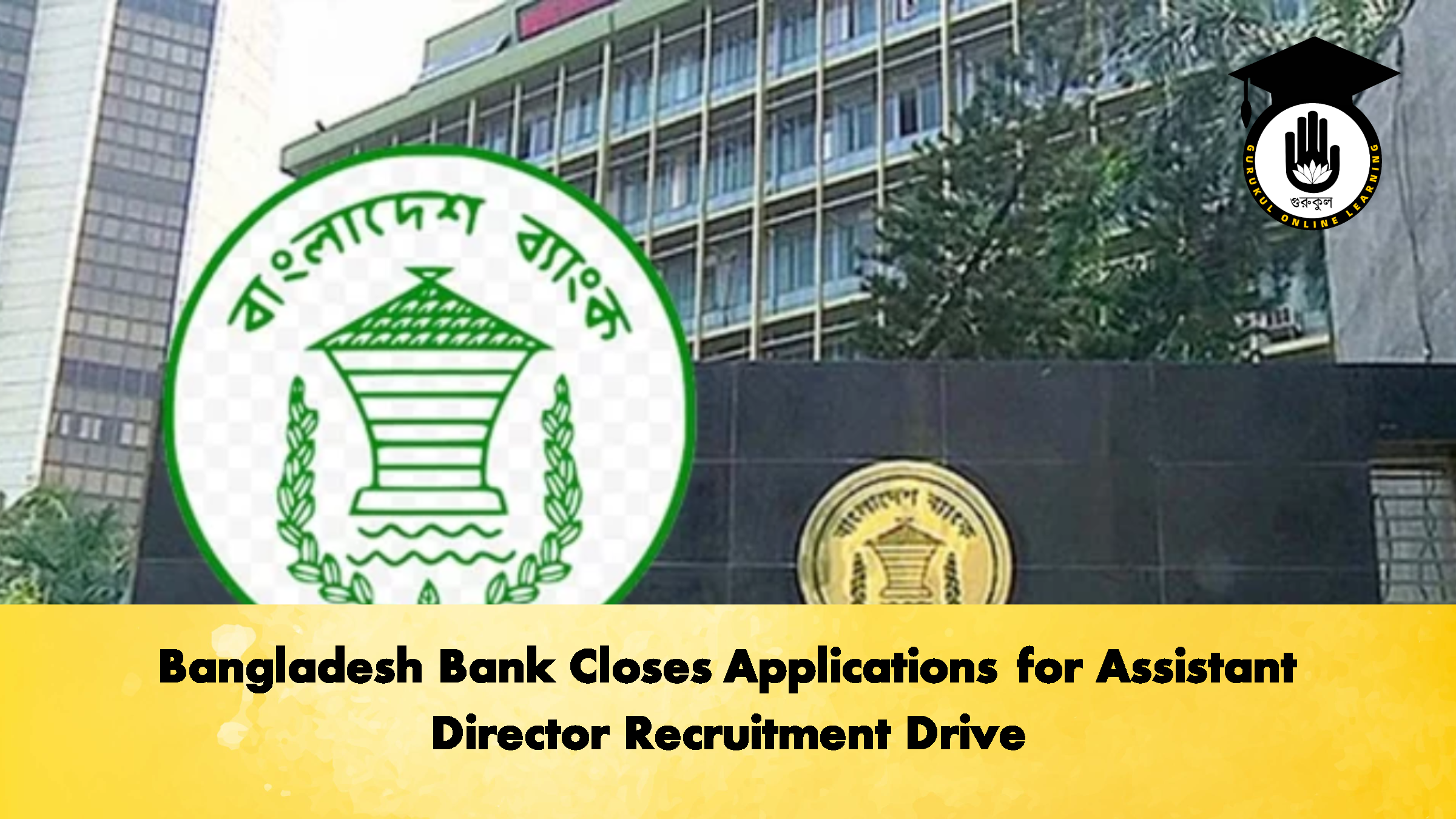 Bangladesh Bank Closes Applications for Assistant Director Recruitment Drive 1 Bangladesh Bank Closes Applications for Assistant Director Recruitment Drive 3 Banking Gurukul, GOLN Bangladesh Bank Closes Applications for Assistant Director Recruitment Drive