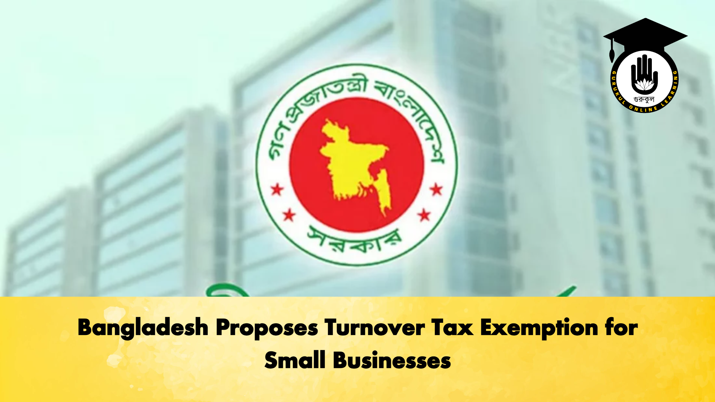 Bangladesh Proposes Turnover Tax Exemption for Small Businesses 1 Bangladesh Proposes Turnover Tax Exemption for Small Businesses