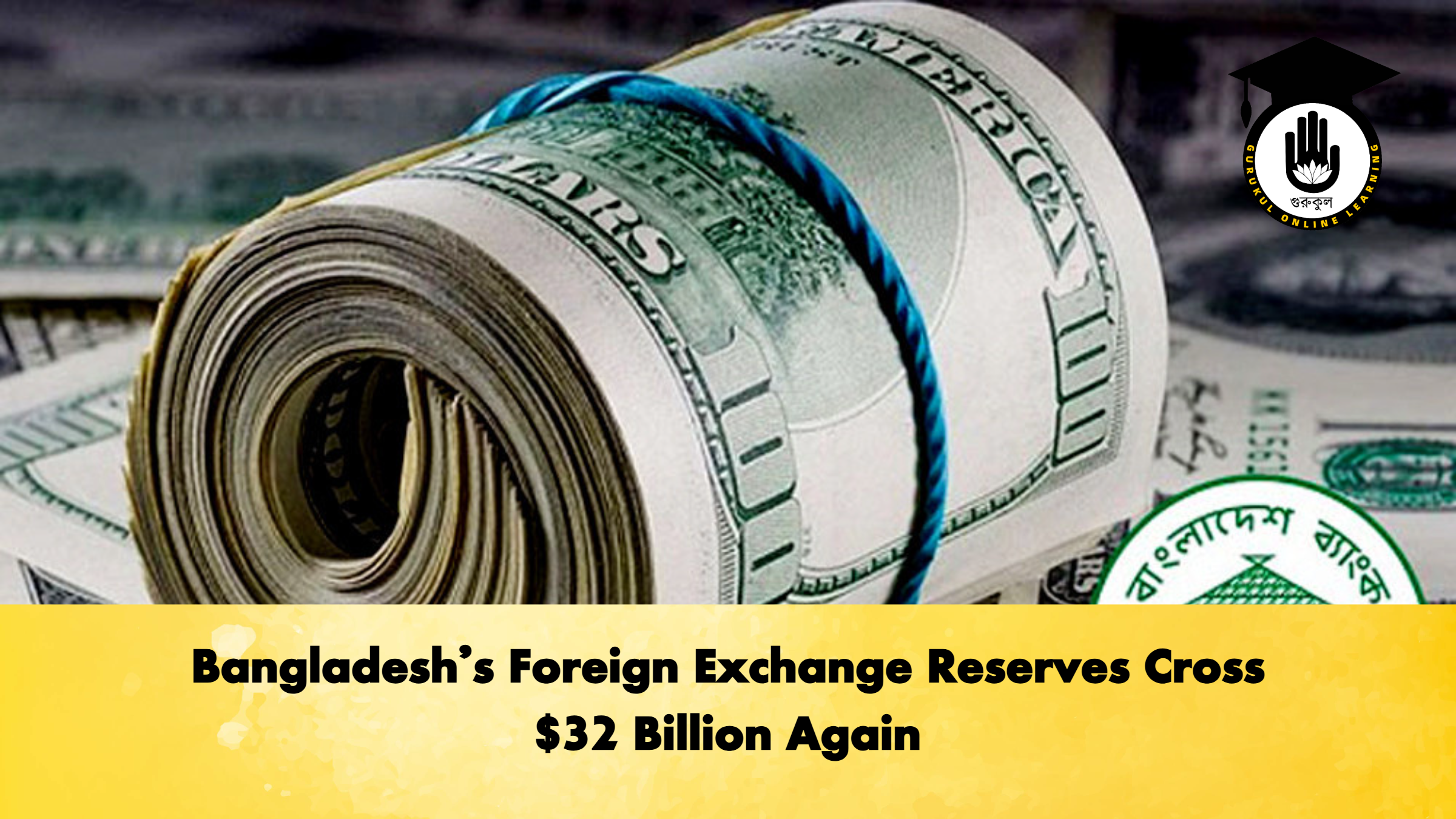 Bangladeshs Foreign Exchange Reserves Cross 32 Billion Again Banking Gurukul, GOLN Bangladesh’s Foreign Exchange Reserves Cross $32 Billion Again