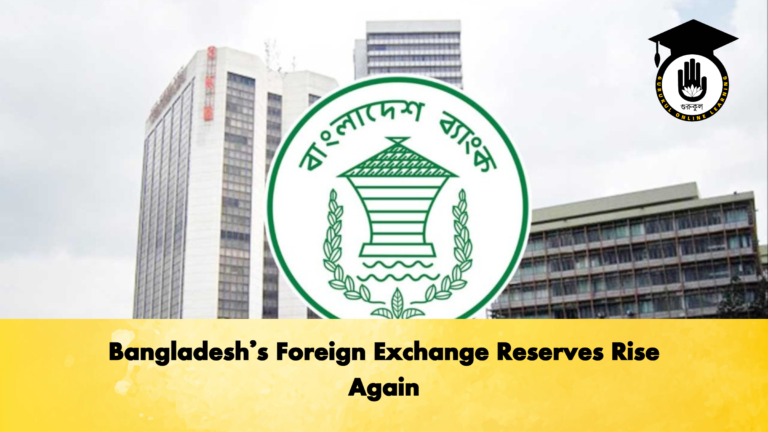 Bangladeshs Foreign Exchange Reserves Rise Again 2 Banking Gurukul, GOLN Bangladesh’s Foreign Exchange Reserves Rise Again